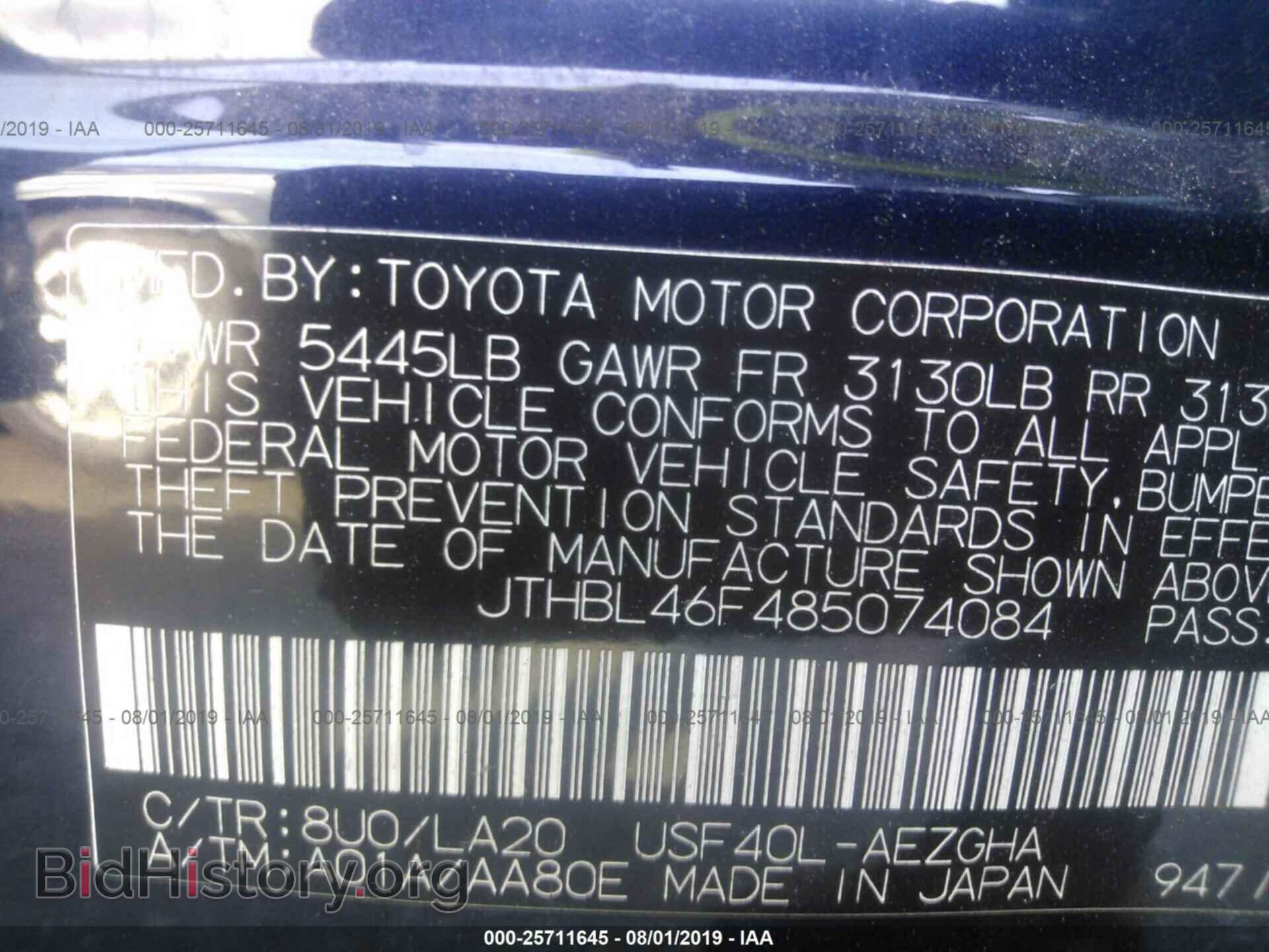 2008 LEXUS LS - VIN: JTHBL46F485074084 - Photo 9