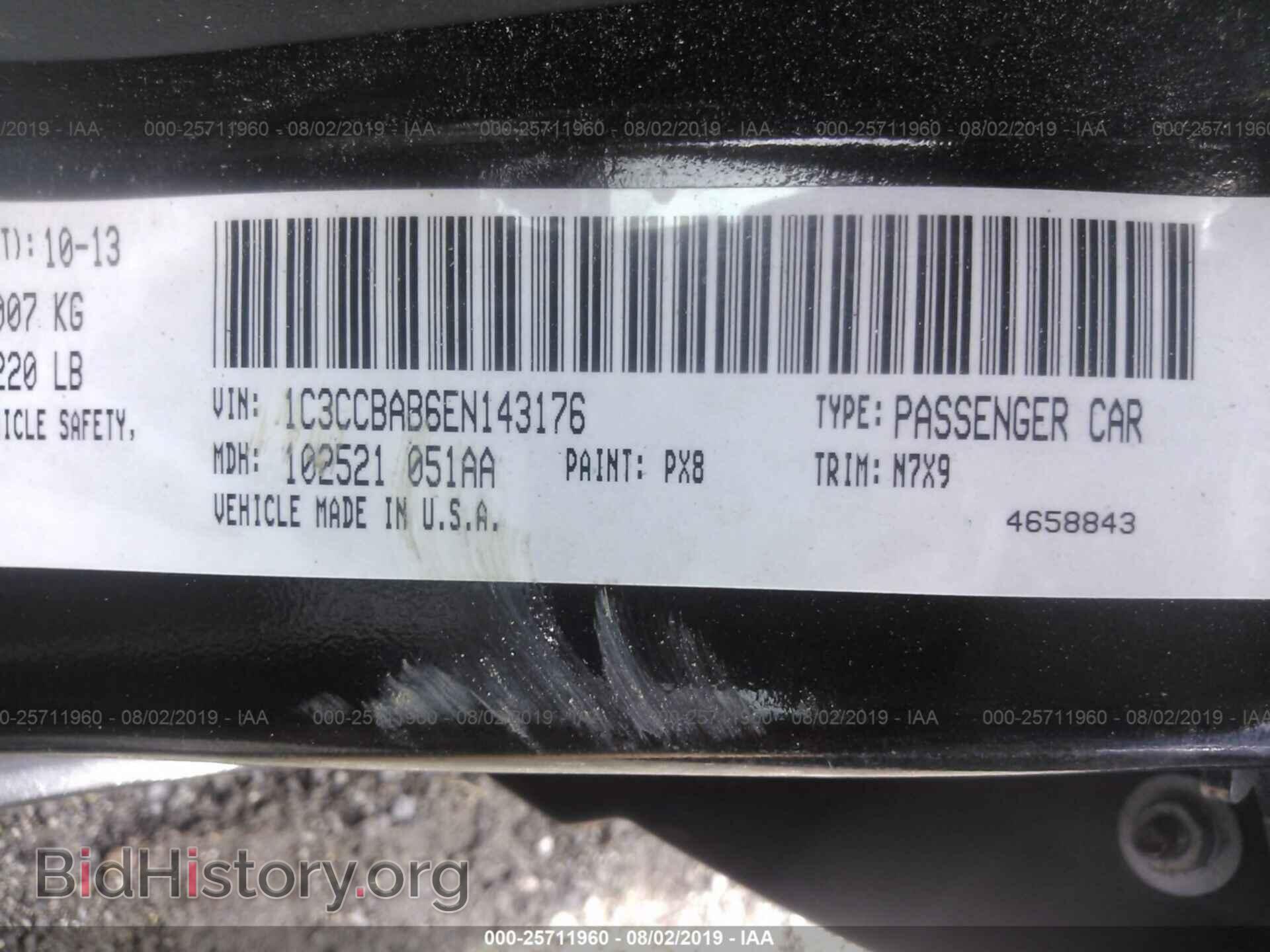2014 CHRYSLER 200 - VIN: 1C3CCBAB6EN143176 - Фото 9