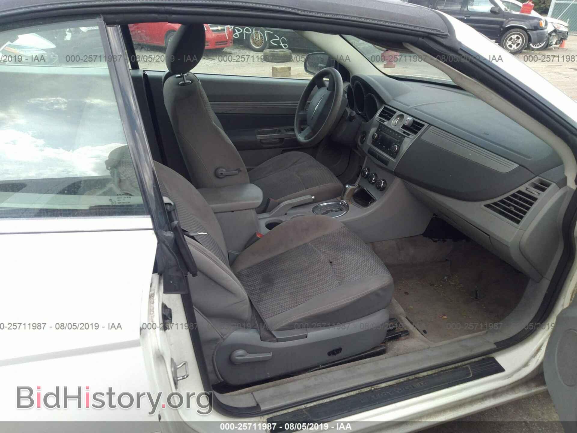 2008 CHRYSLER SEBRING - VIN: 1C3LC45K78N643003 - Фото 5