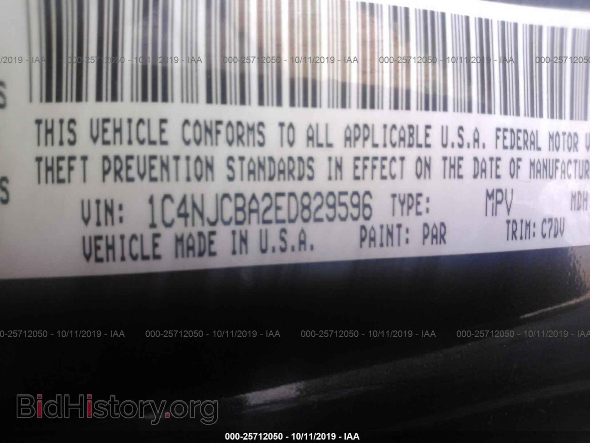 2014 JEEP COMPASS - VIN: 1C4NJCBA2ED829596 - Photo 8