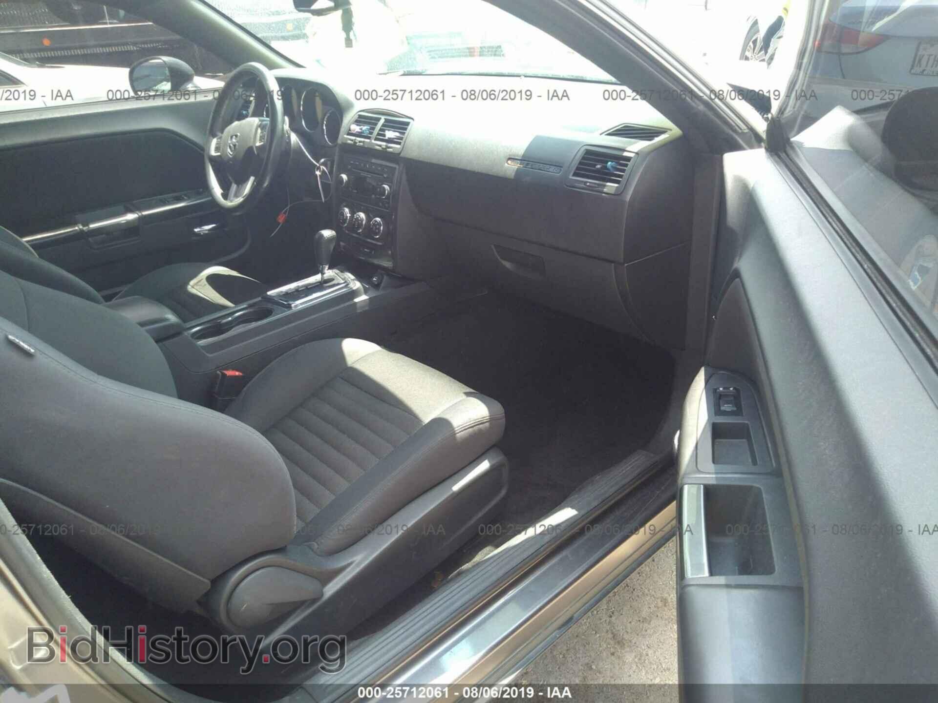 2013 DODGE CHALLENGER - VIN: 2C3CDYAG2DH649025 - Photo 5