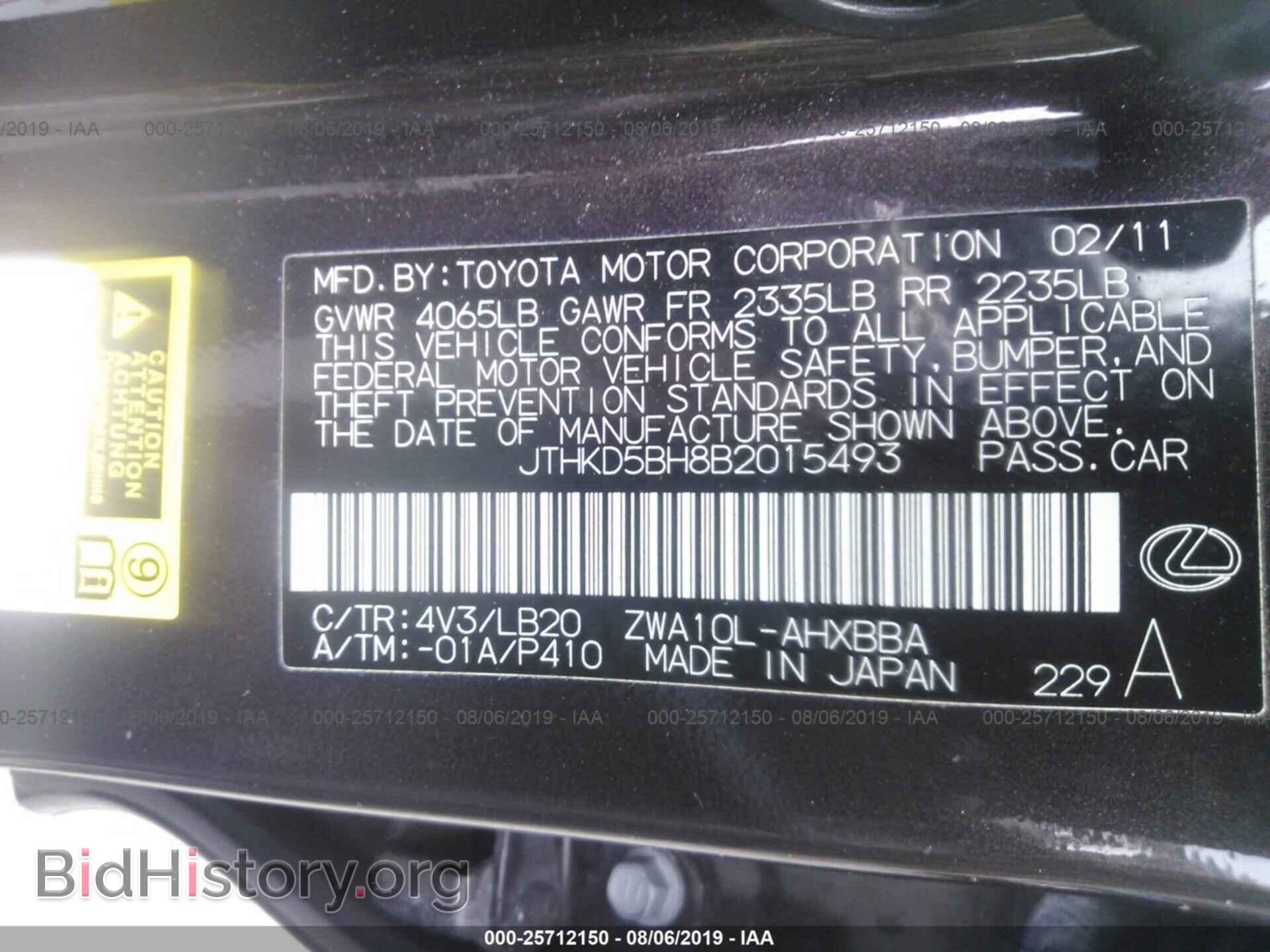 2011 LEXUS CT - VIN: JTHKD5BH8B2015493 - Фото 9