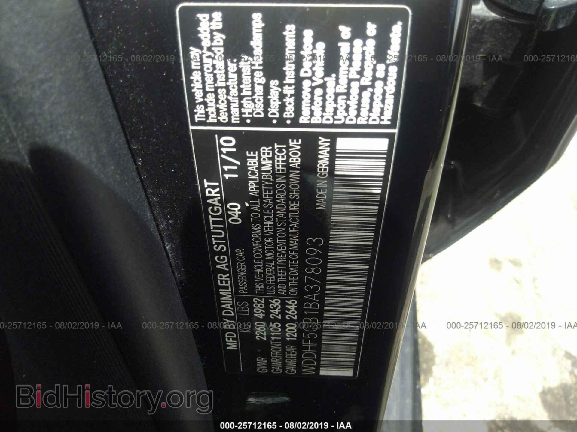2011 MERCEDES-BENZ E - VIN: WDDHF5GB1BA378093 - Фото 9