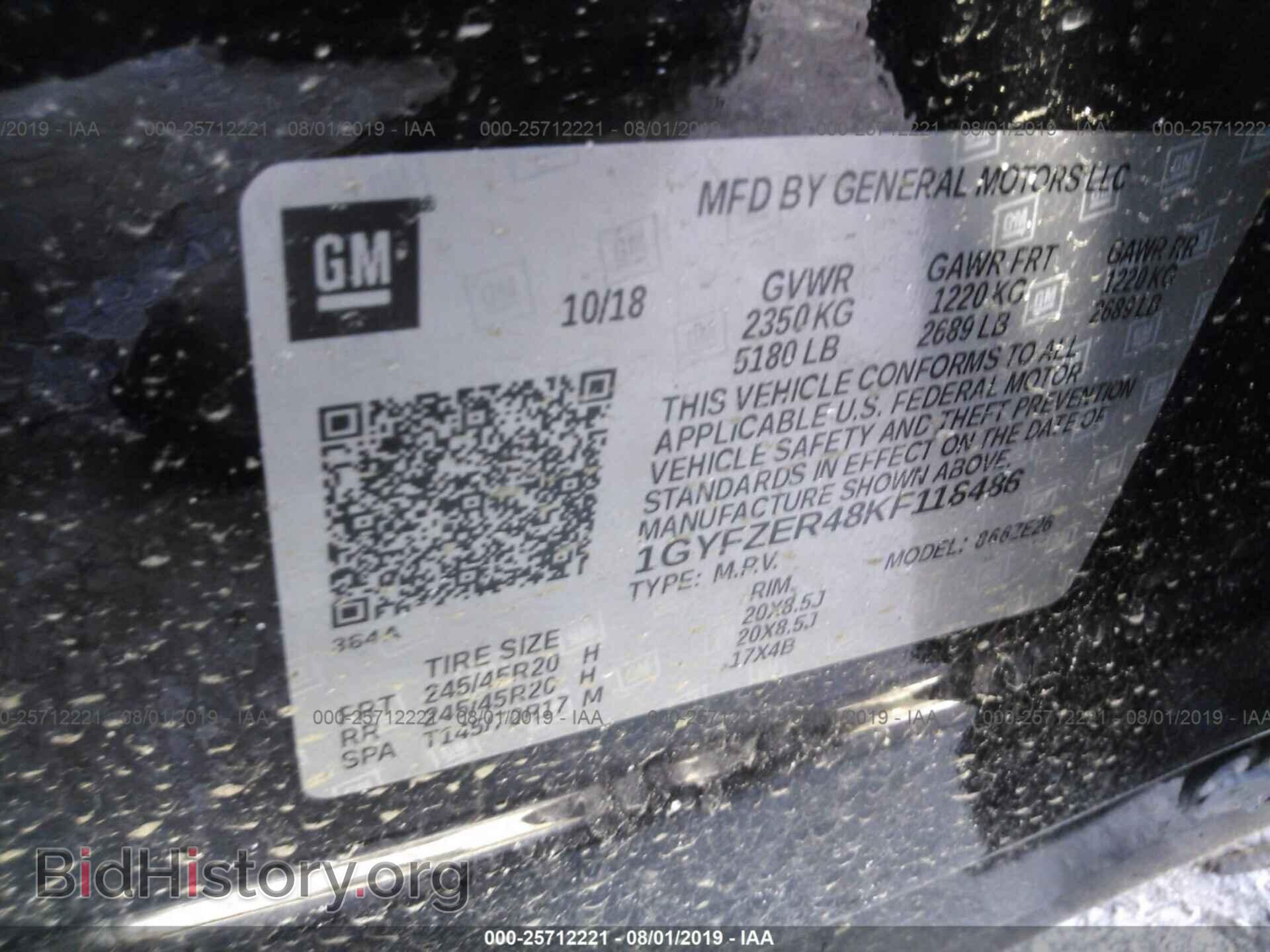 2019 CADILLAC XT4 - VIN: 1GYFZER48KF118486 - Фото 9