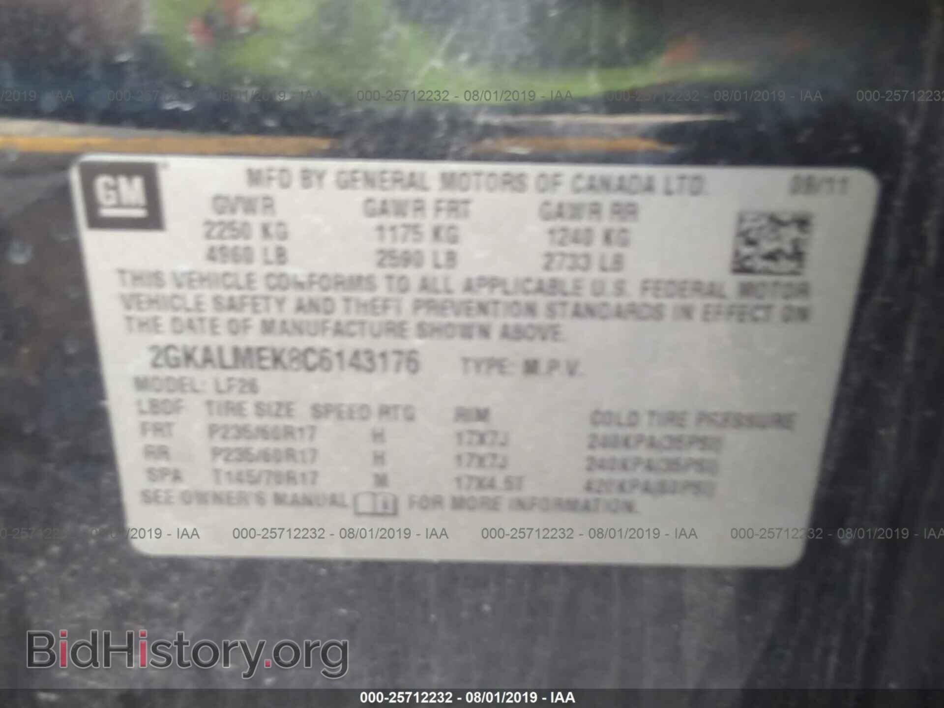 2012 GMC TERRAIN - VIN: 2GKALMEK8C6143176 - Фото 9