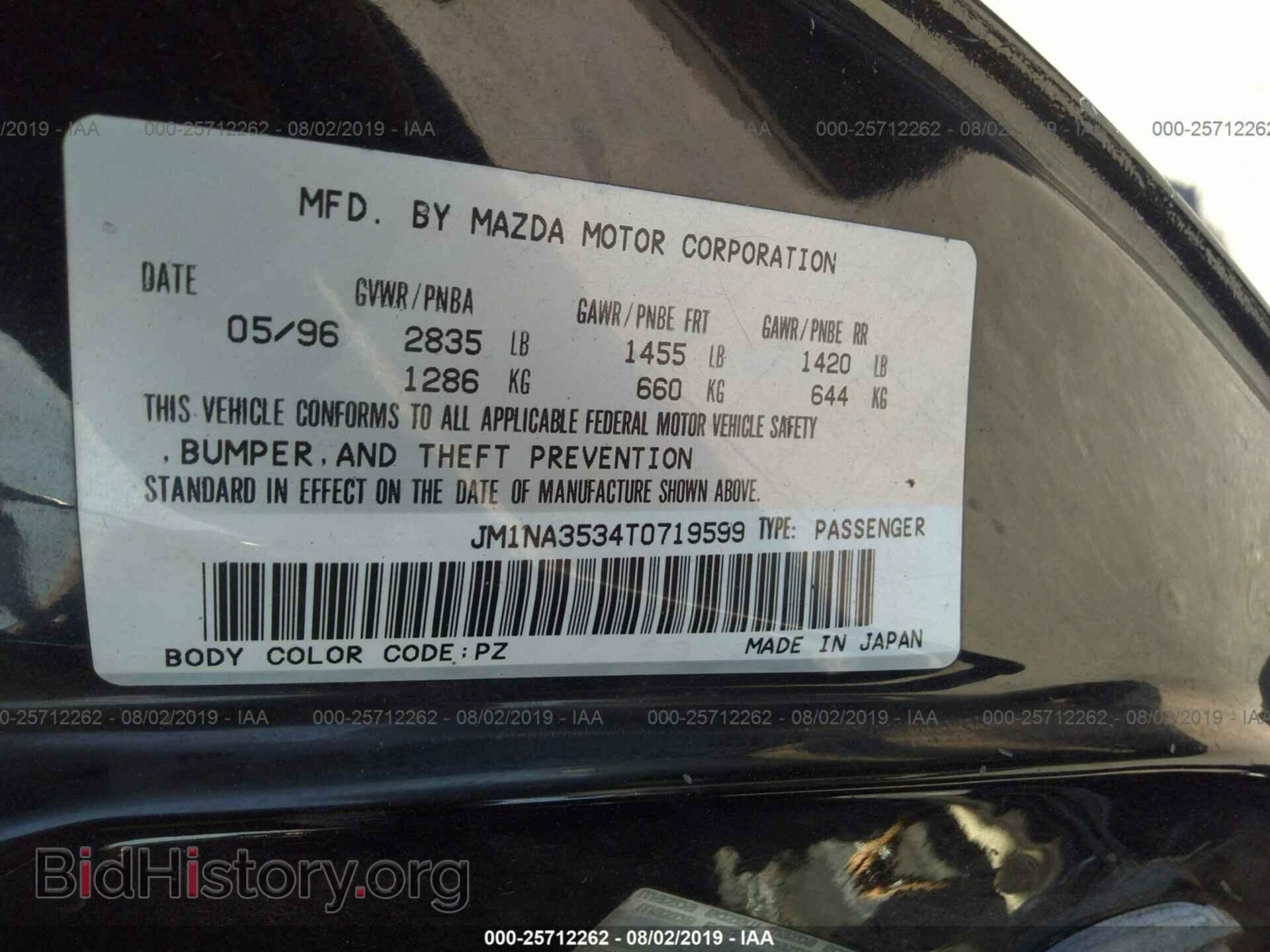 1996 Mazda MX-5 Miata - VIN: JM1NA3534T0719599 - Фото 9