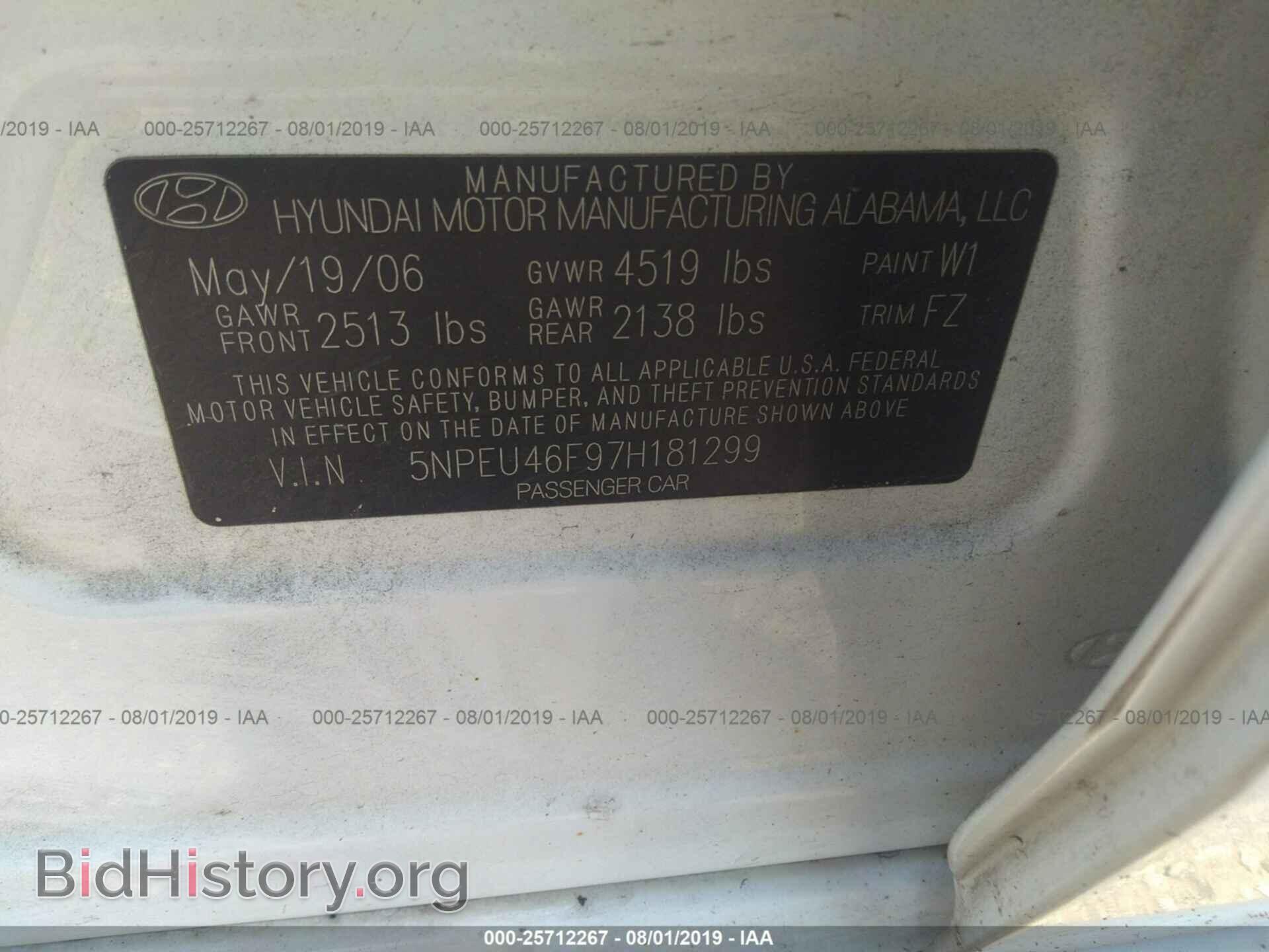 2007 HYUNDAI SONATA - VIN: 5NPEU46F97H181299 - Фото 9