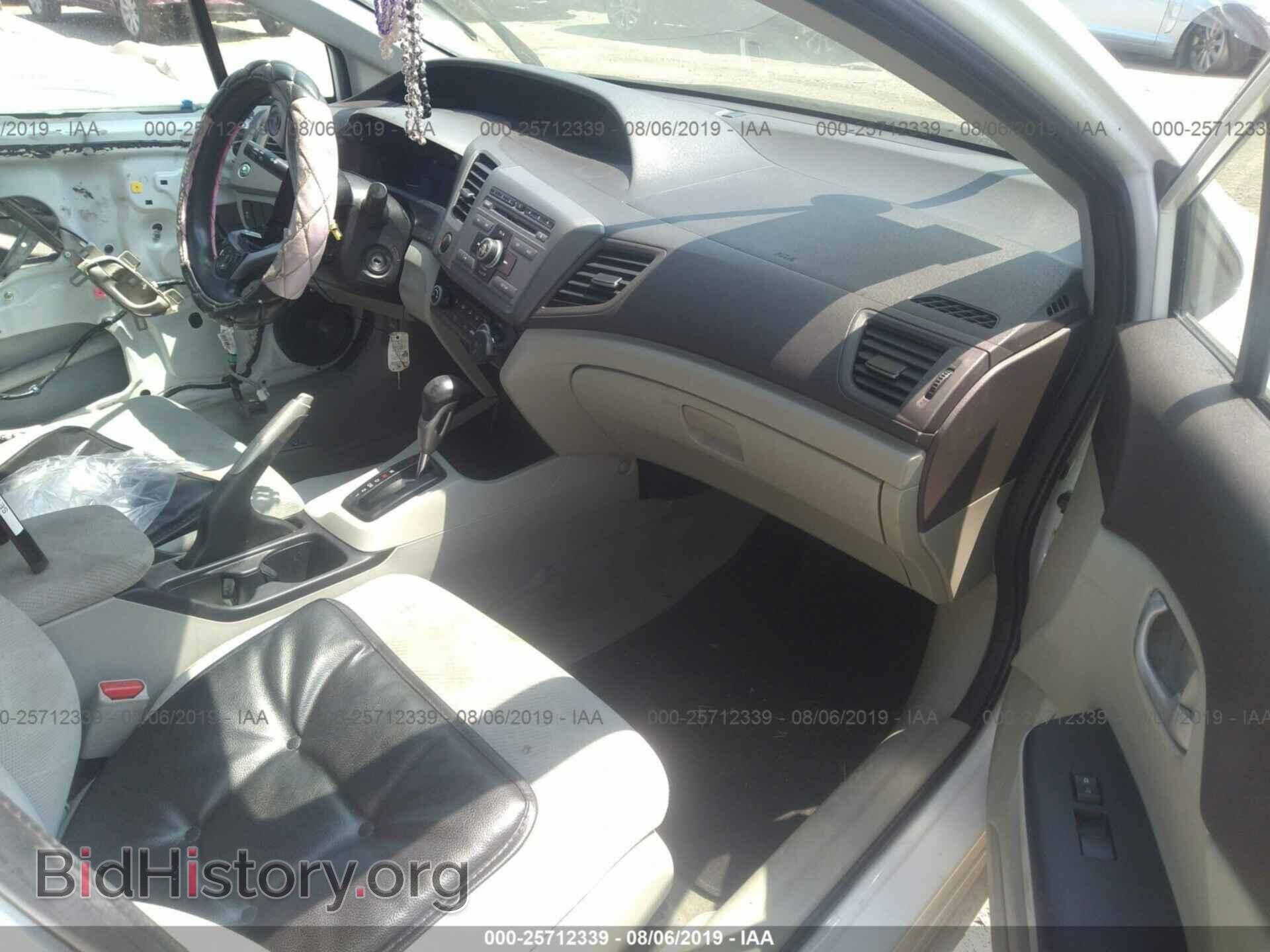 2012 HONDA CIVIC - VIN: 2HGFB2F50CH601557 - Фото 5