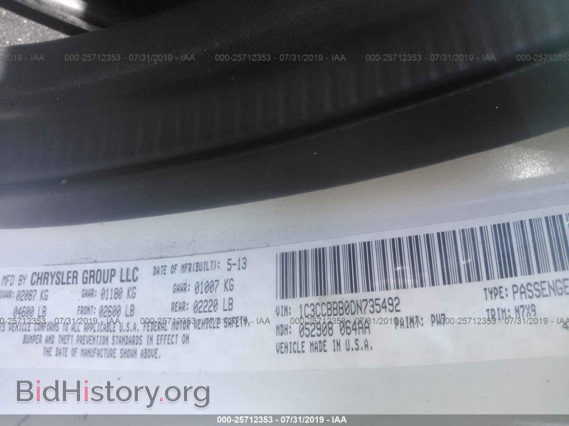 2013 CHRYSLER 200 - VIN: 1C3CCBBB0DN735492 - Фото 9