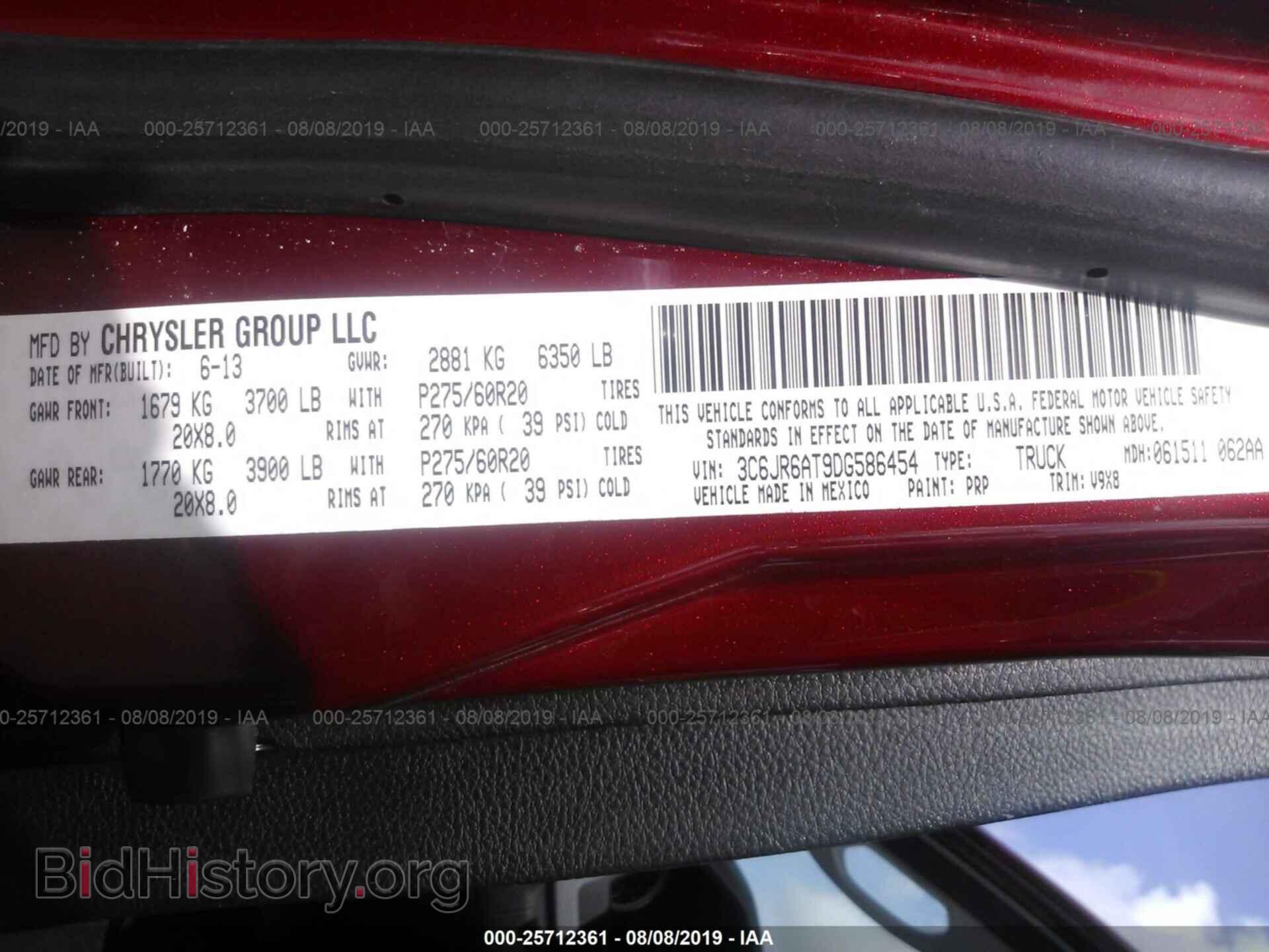 2013 RAM 1500 - VIN: 3C6JR6AT9DG586454 - Photo 9