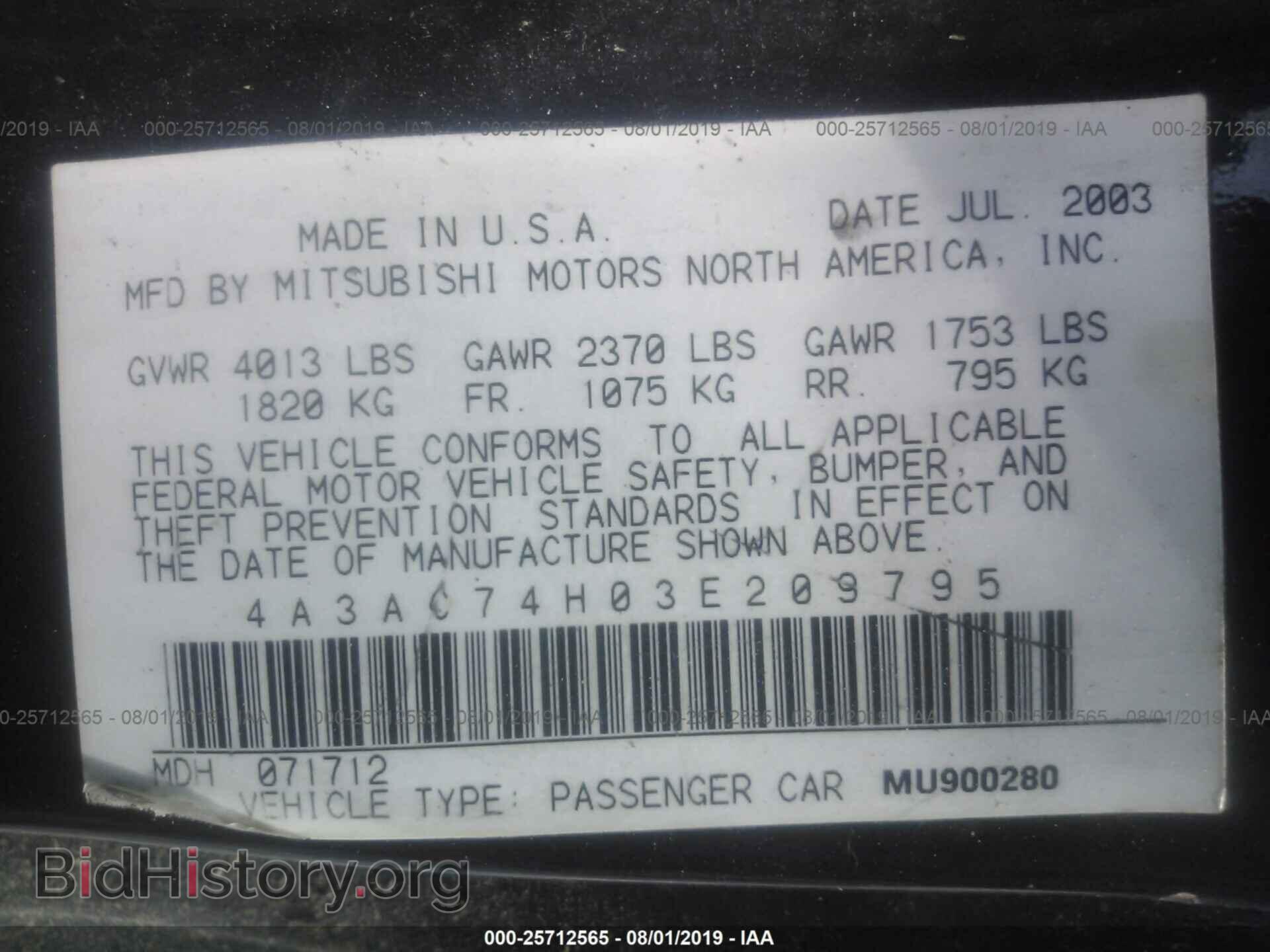 2003 MITSUBISHI ECLIPSE - VIN: 4A3AC74H03E209795 - Фото 9