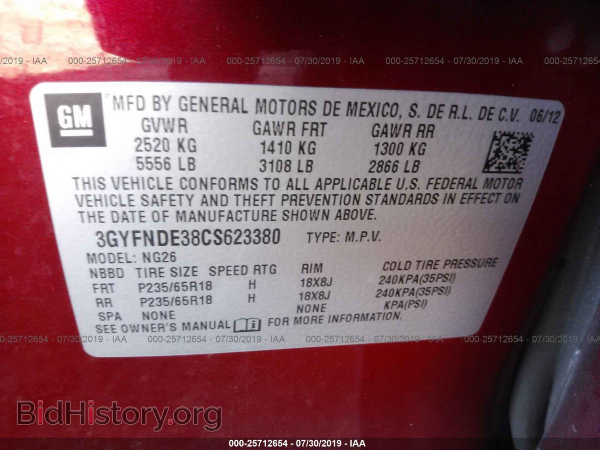 2012 CADILLAC SRX - VIN: 3GYFNDE38CS623380 - Фото 9