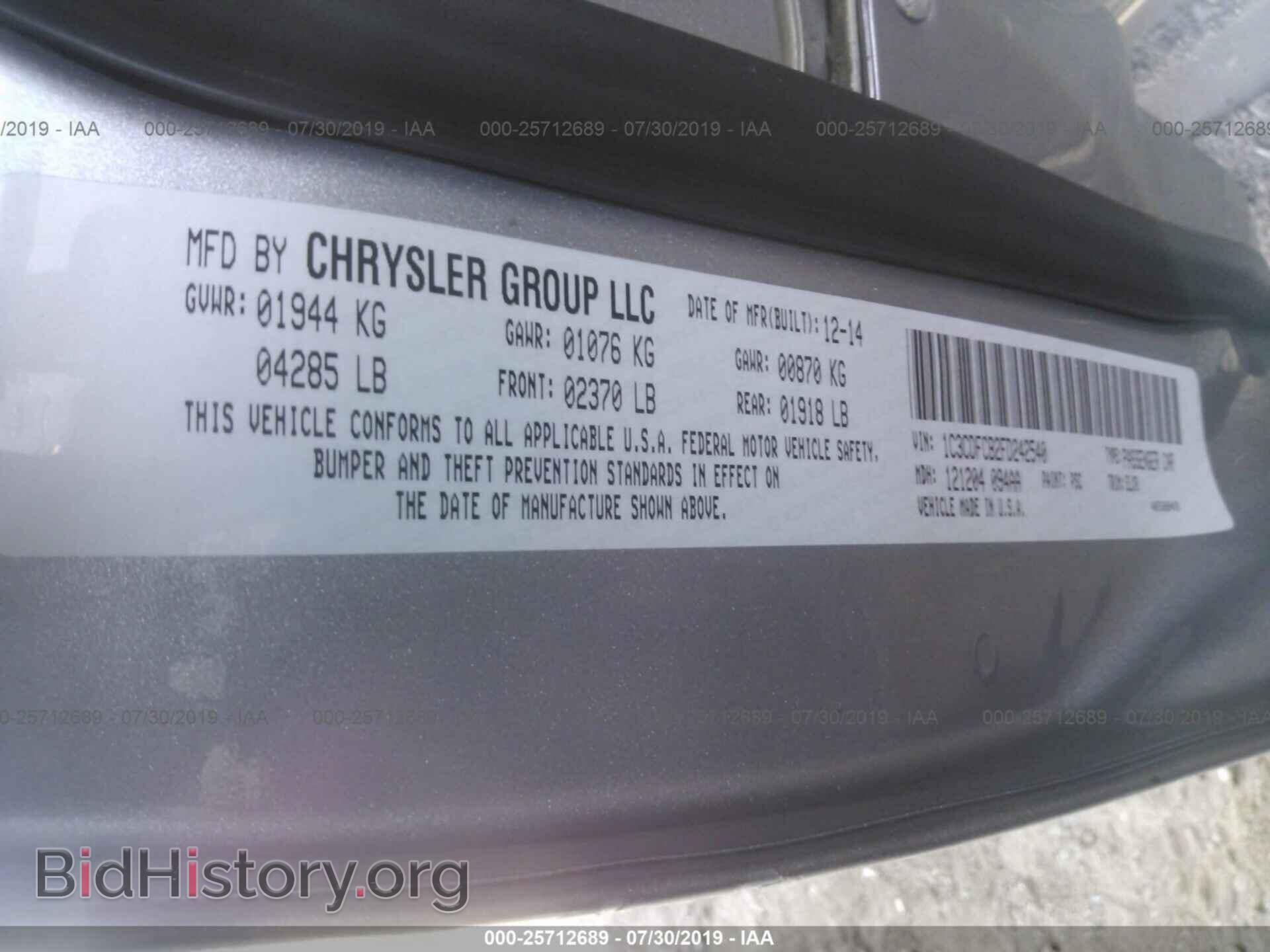 2015 DODGE DART - VIN: 1C3CDFCB2FD242540 - Фото 9