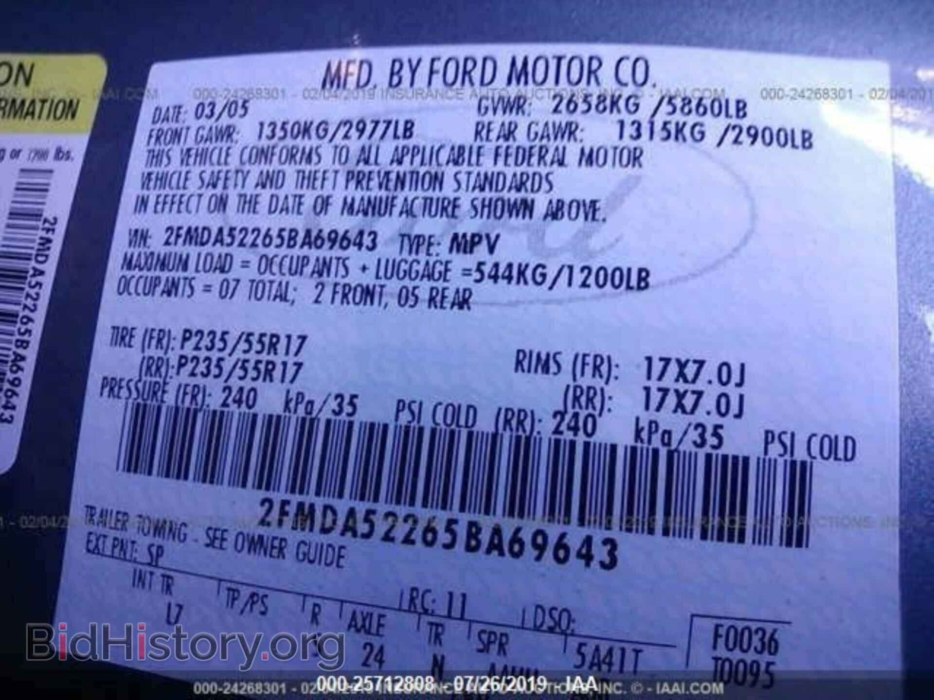 2005 FORD FREESTAR - VIN: 2FMDA52265BA69643 - Фото 9