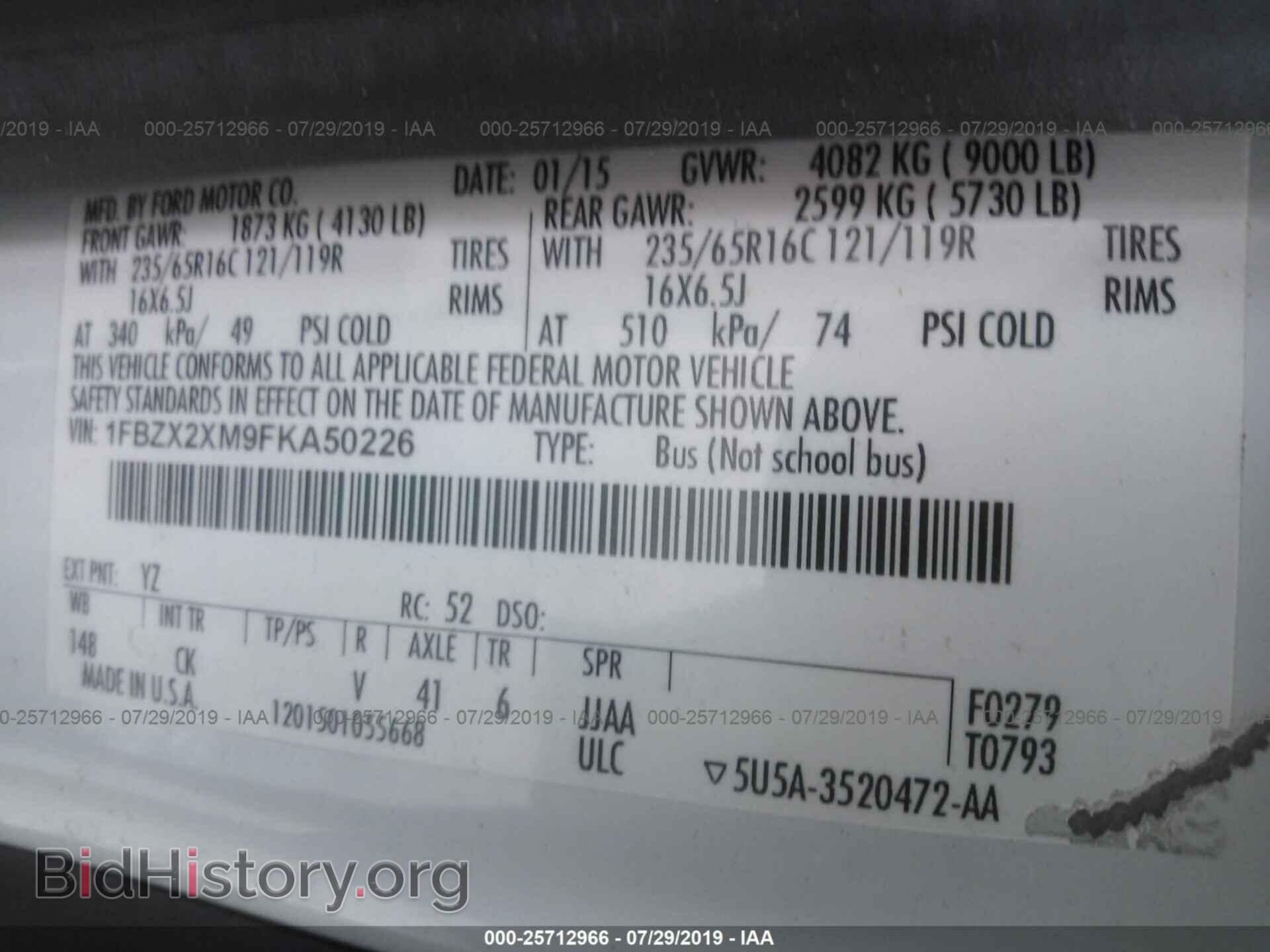 2015 FORD TRANSIT - VIN: 1FBZX2XM9FKA50226 - Фото 9