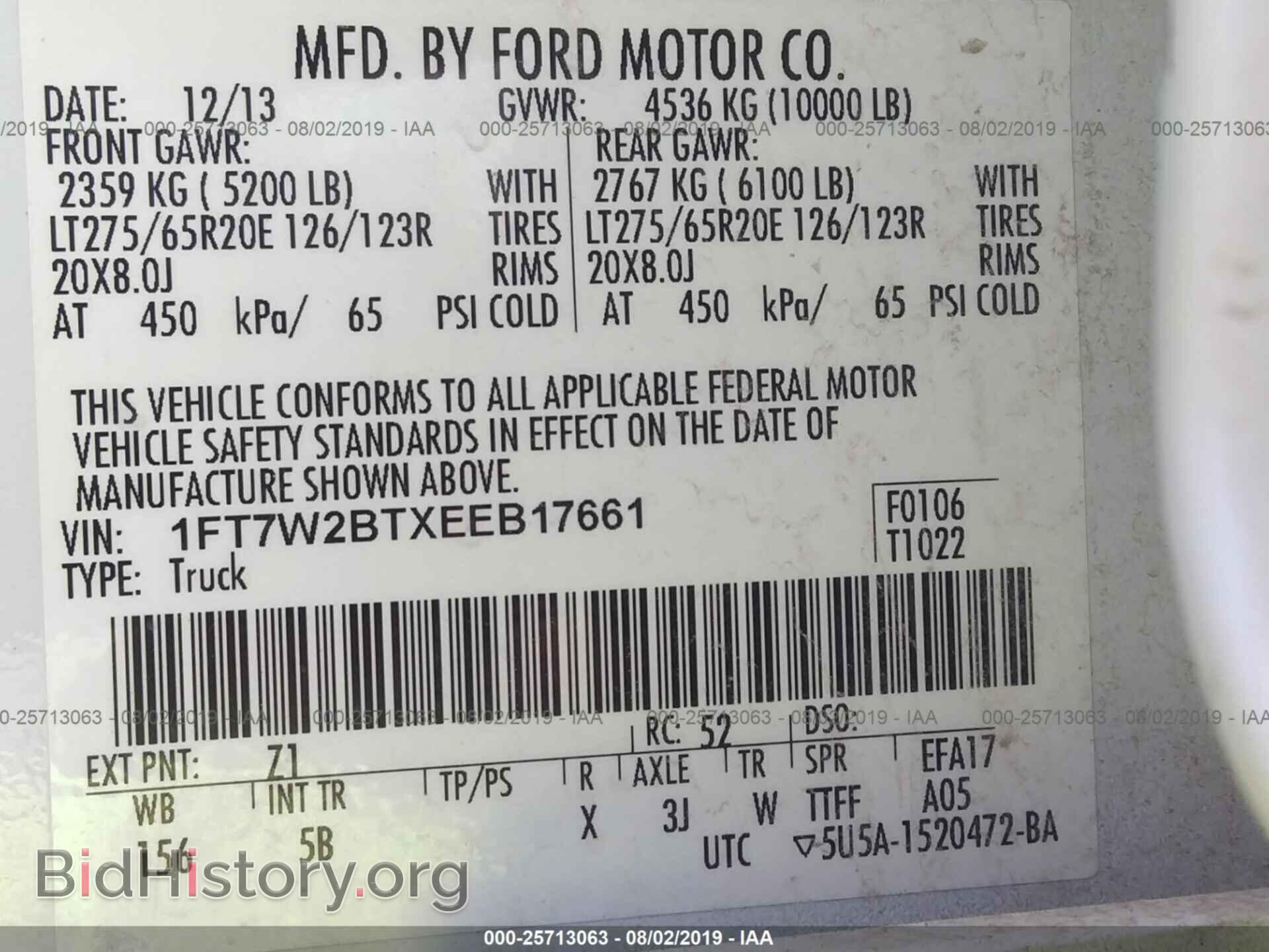 2014 FORD F250 - VIN: 1FT7W2BTXEEB17661 - Photo 9