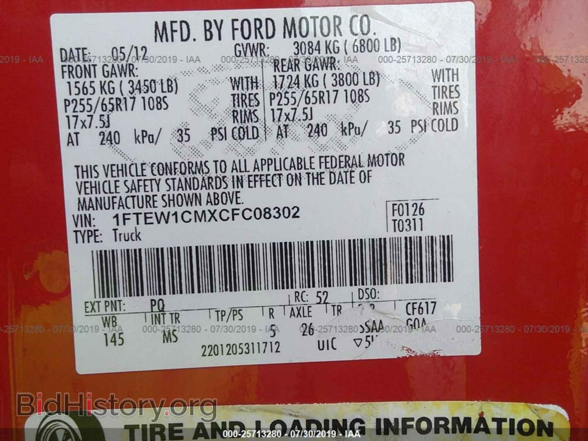 2012 FORD F150 - VIN: 1FTEW1CMXCFC08302 - Фото 9