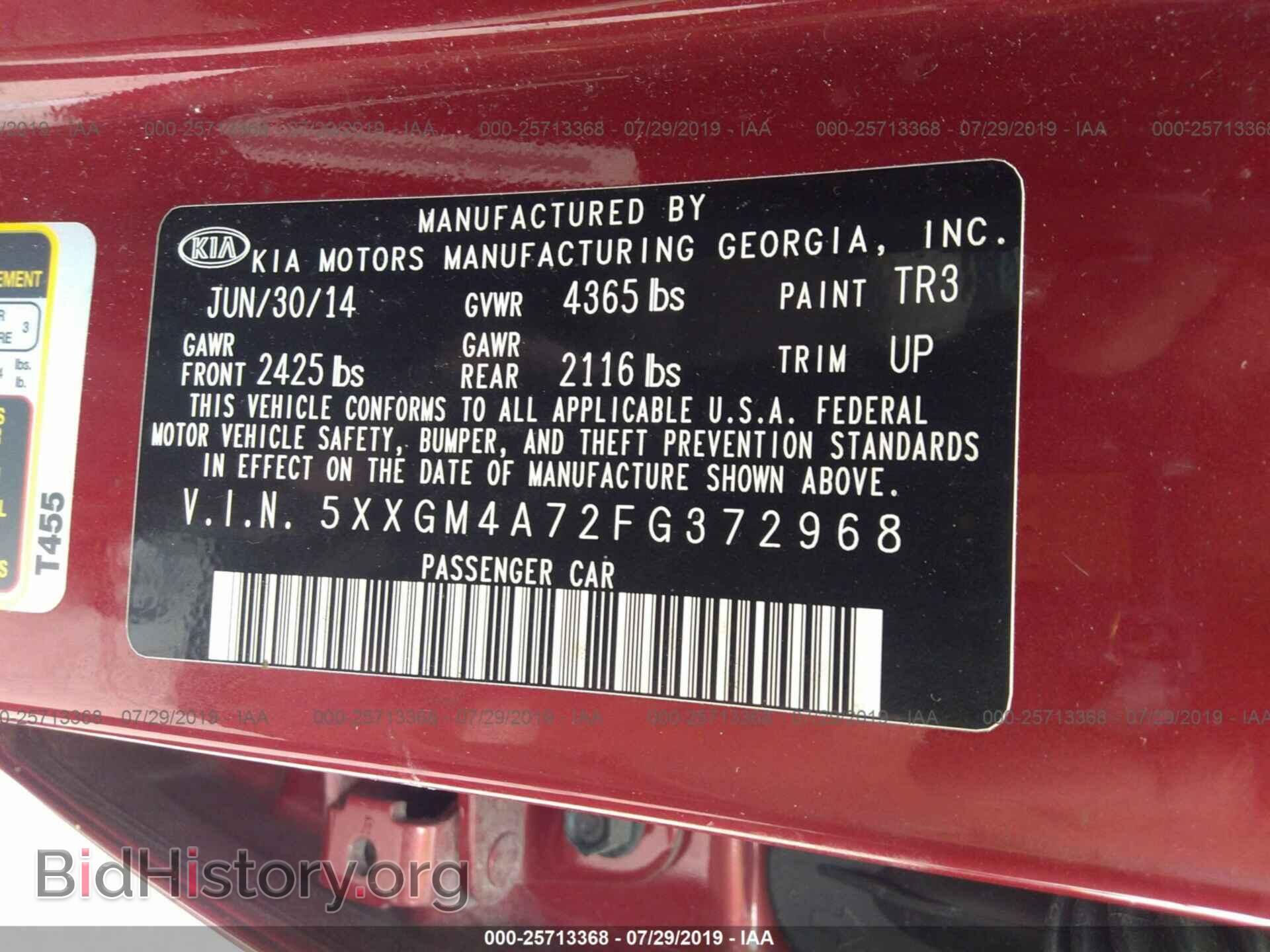 2015 KIA OPTIMA - VIN: 5XXGM4A72FG372968 - Фото 9