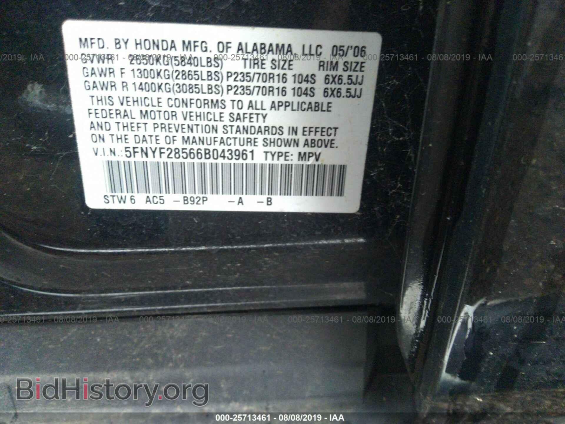 2006 HONDA PILOT - VIN: 5FNYF28566B043961 - Photo 9