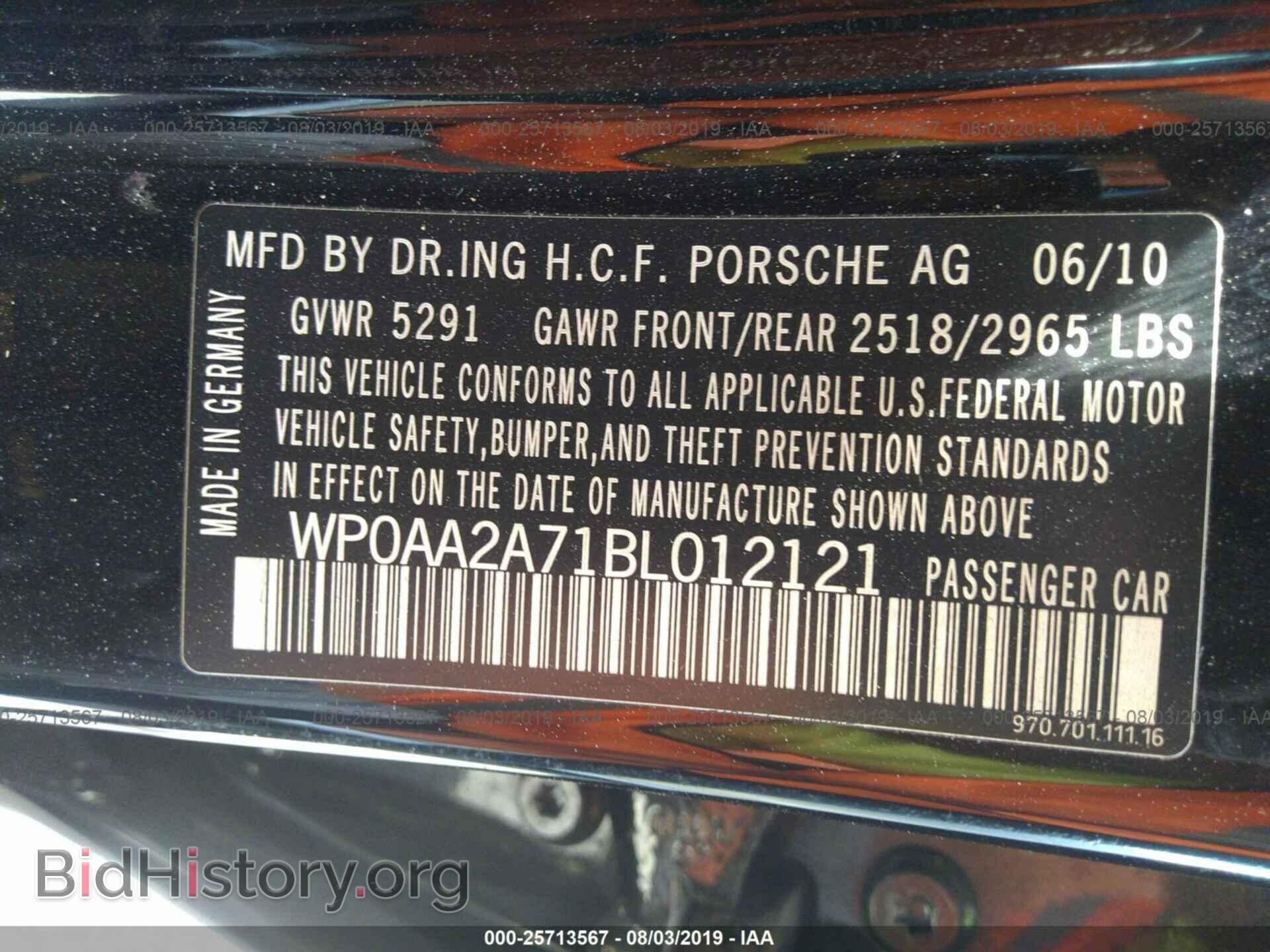 2011 PORSCHE PANAMERA - VIN: WP0AA2A71BL012121 - Фото 9