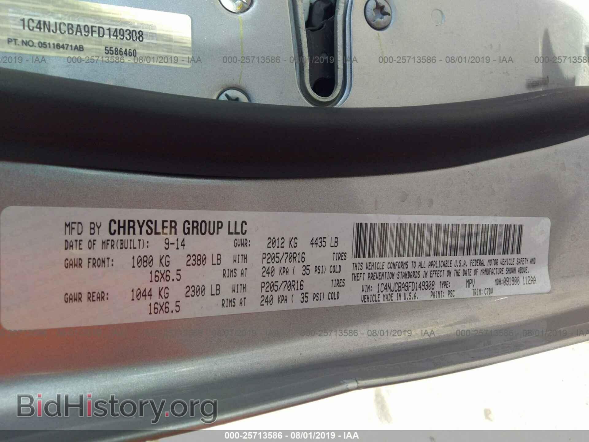 2015 JEEP COMPASS - VIN: 1C4NJCBA9FD149308 - Фото 9