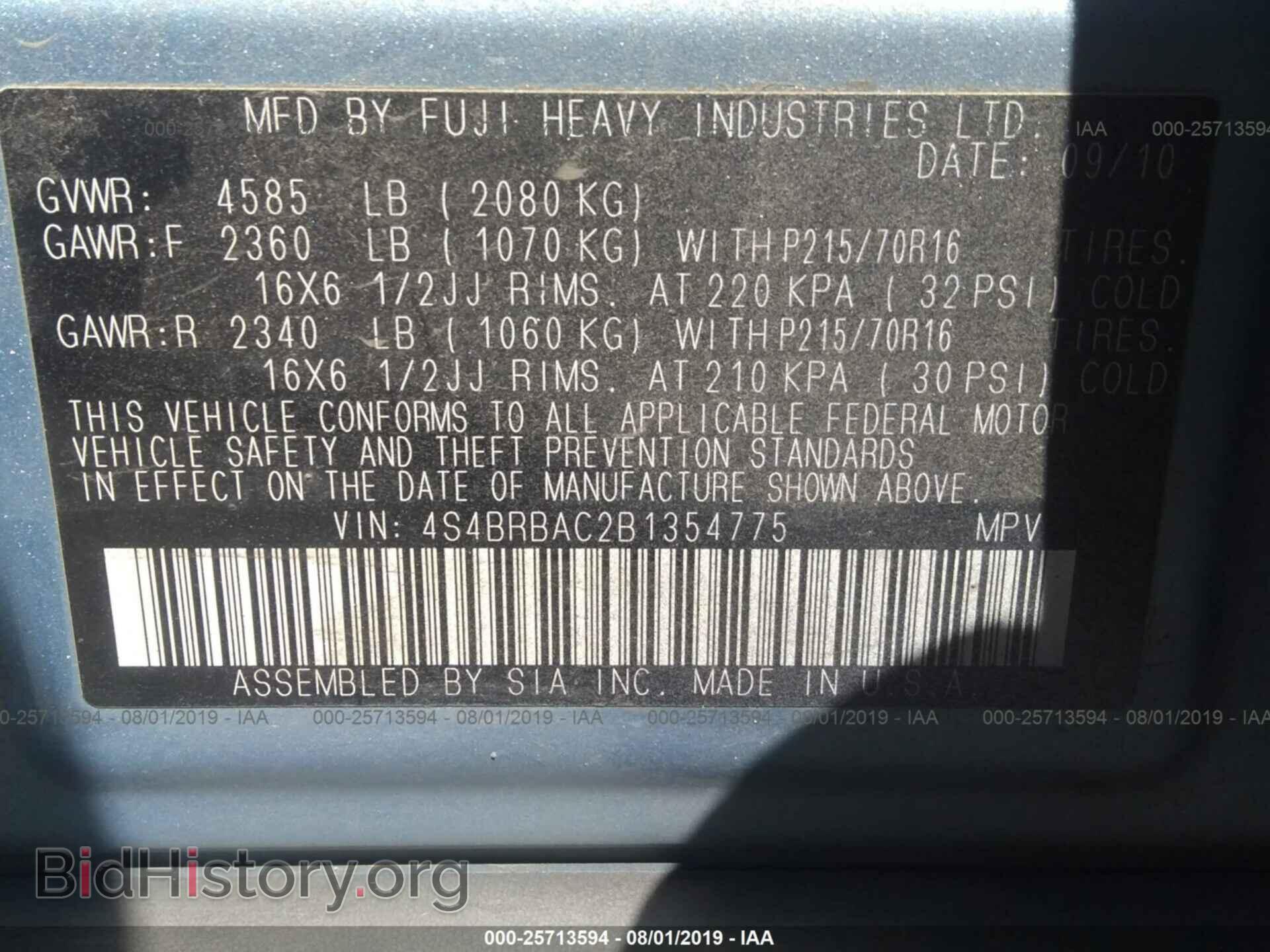 2011 SUBARU OUTBACK - VIN: 4S4BRBAC2B1354775 - Фото 9