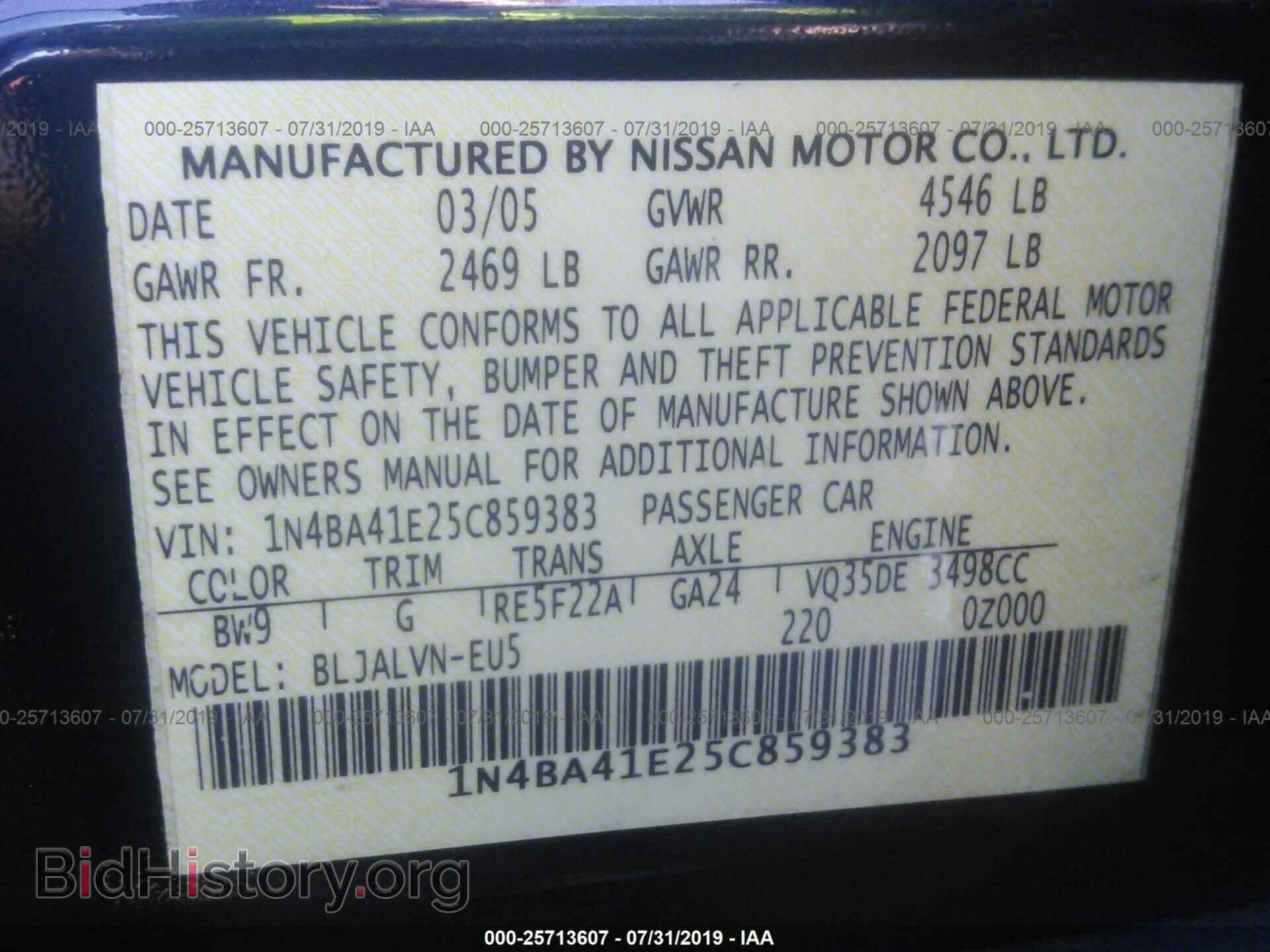 2005 NISSAN MAXIMA - VIN: 1N4BA41E25C859383 - Фото 9