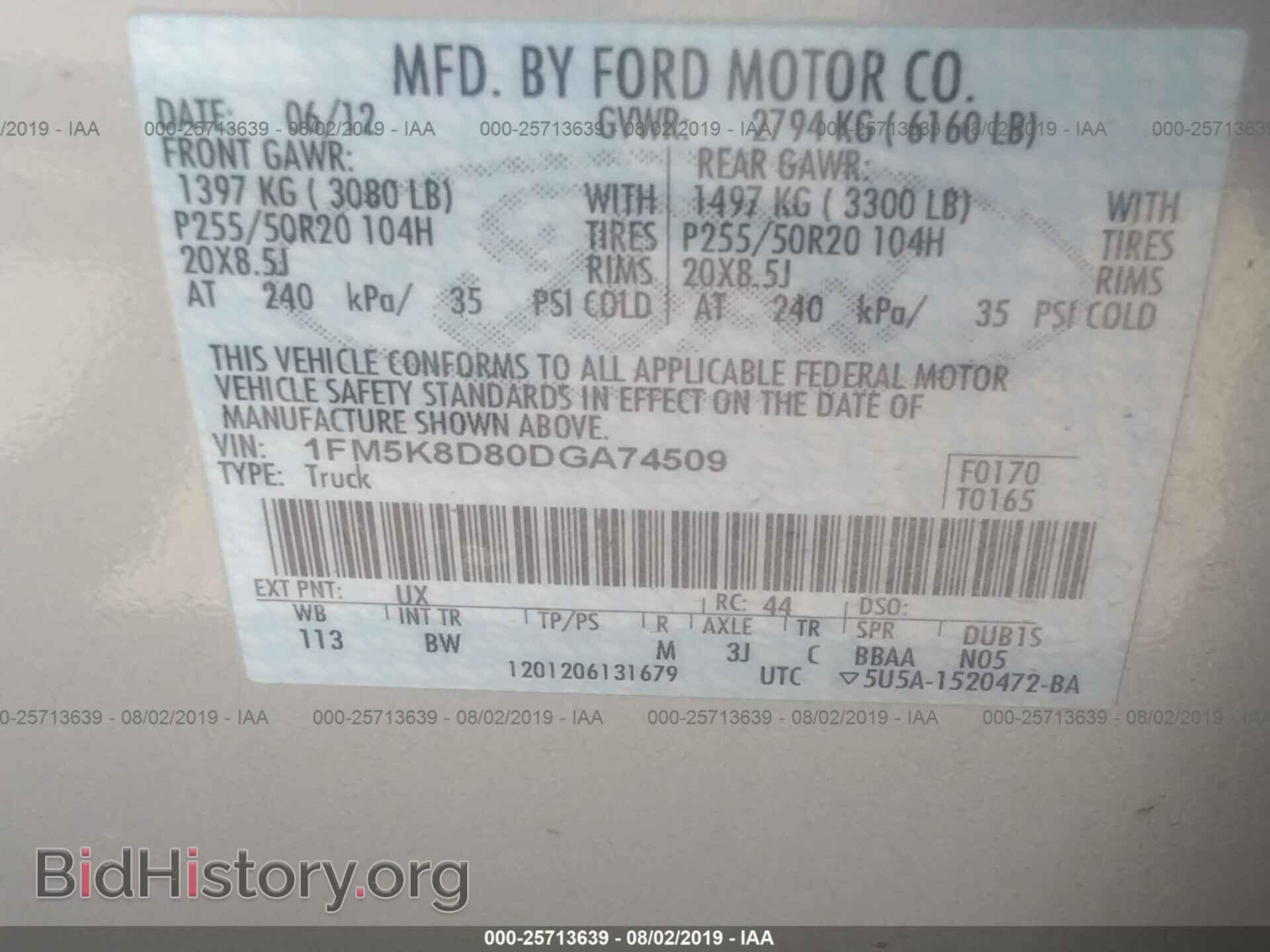 2013 FORD EXPLORER - VIN: 1FM5K8D80DGA74509 - Photo 9