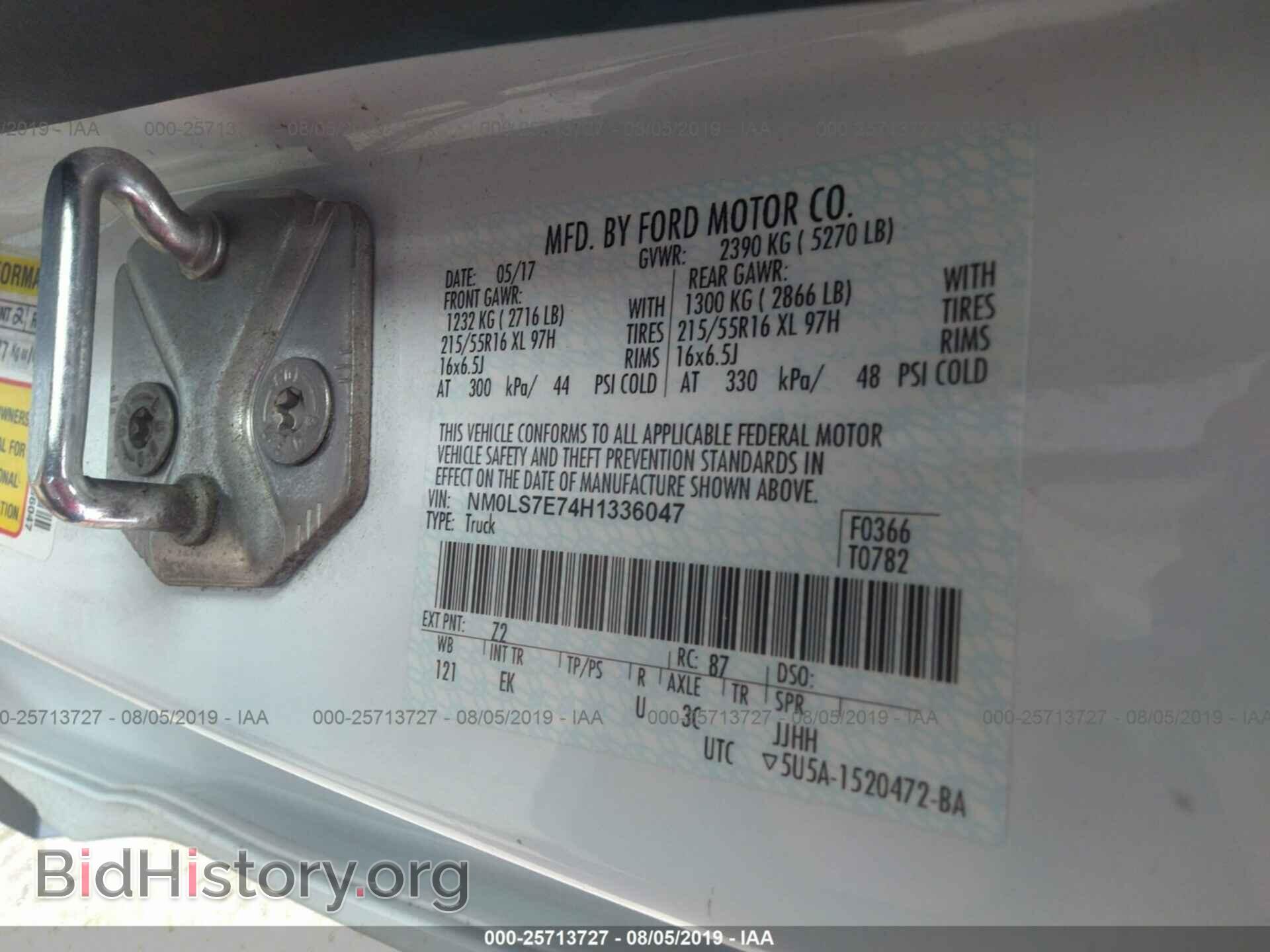 2017 FORD TRANSIT CONNECT - VIN: NM0LS7E74H1336047 - Фото 9