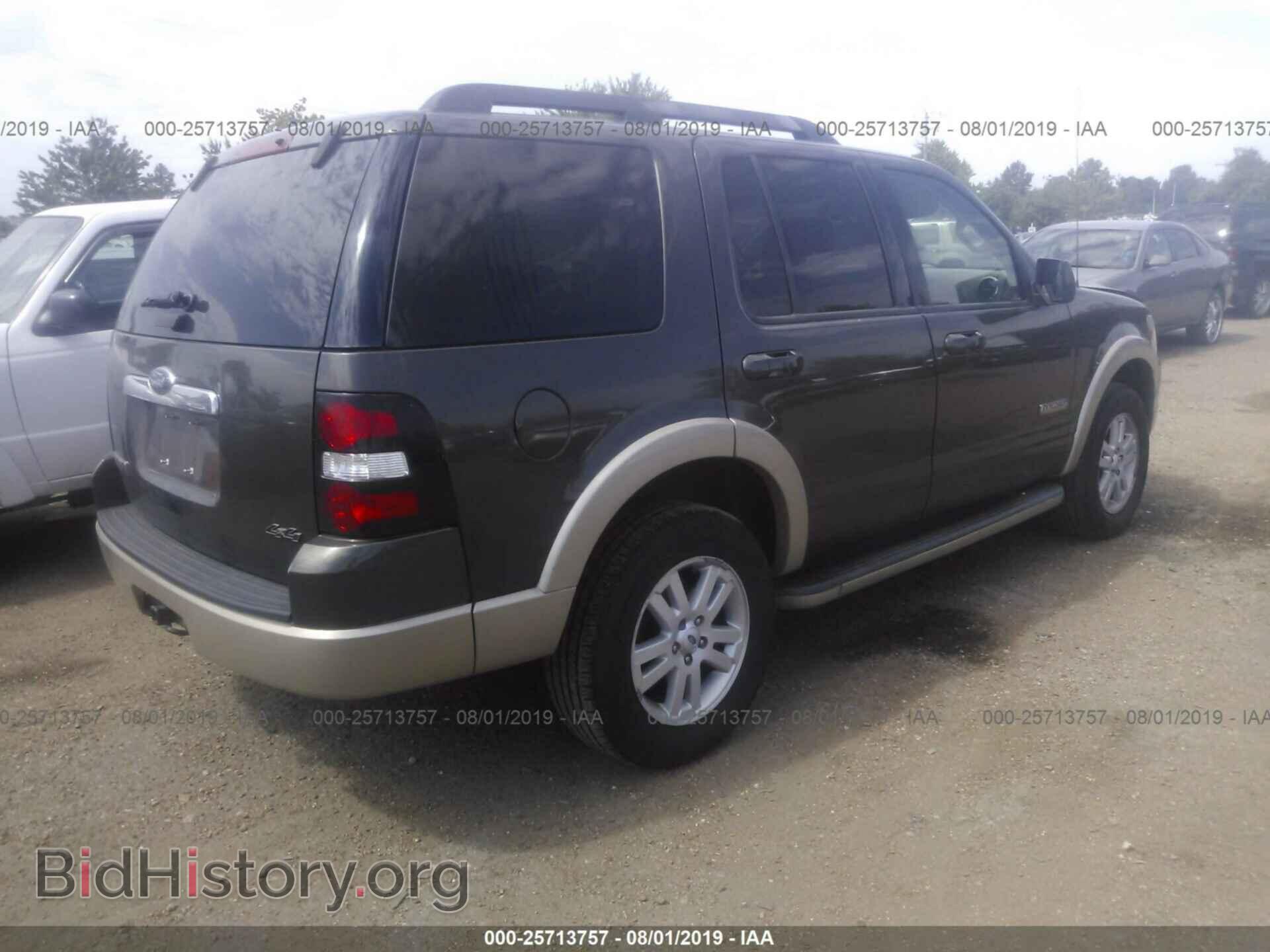 2008 FORD EXPLORER - VIN: 1FMEU74E98UA84151 - Фото 4