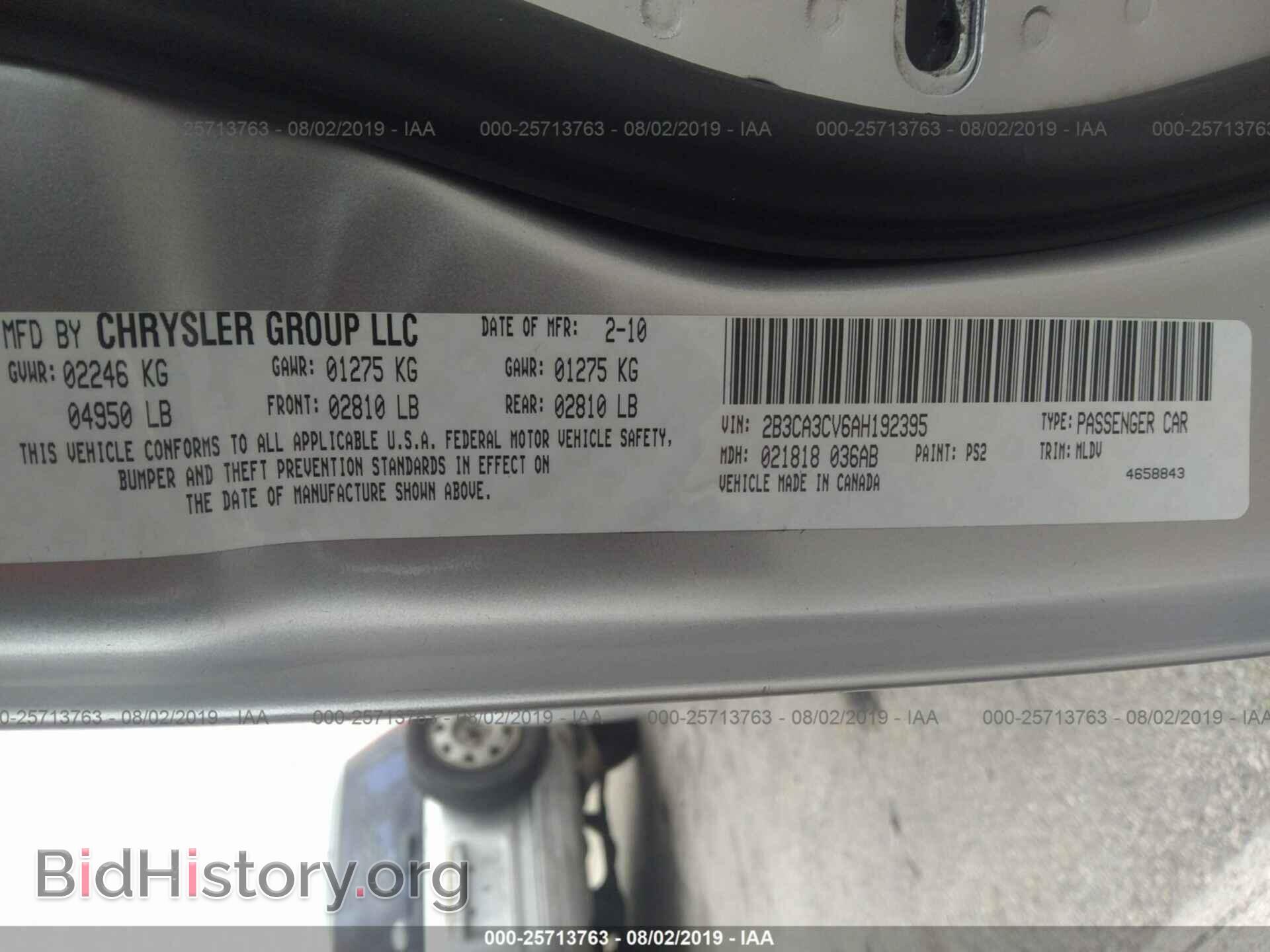 2010 DODGE CHARGER - VIN: 2B3CA3CV6AH192395 - Фото 9