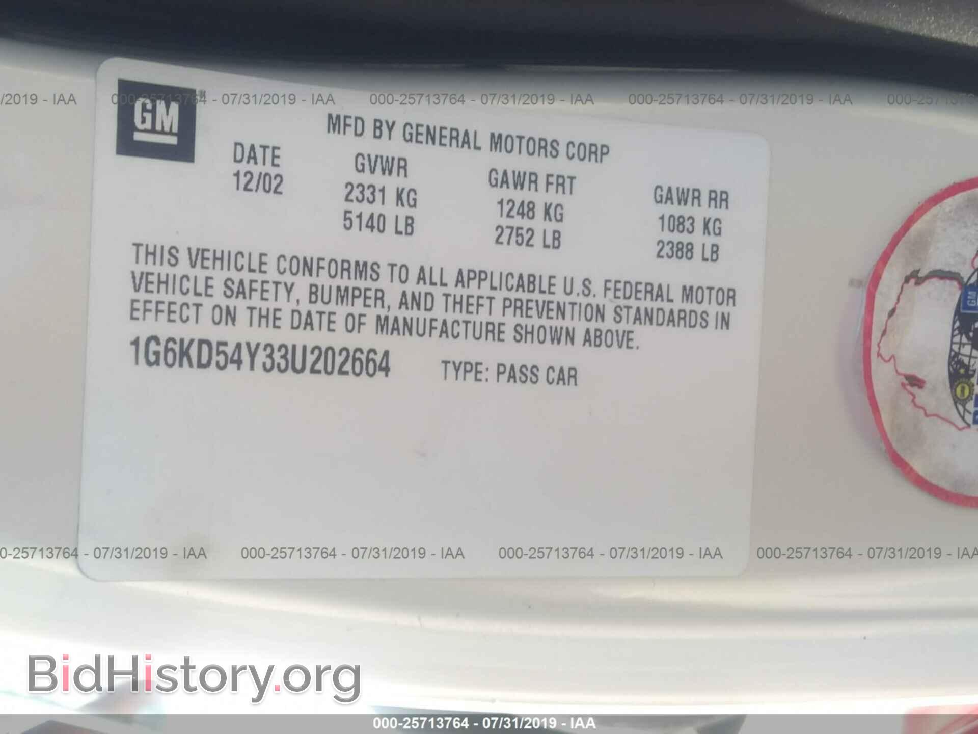 2003 CADILLAC DEVILLE - VIN: 1G6KD54Y33U202664 - Фото 9