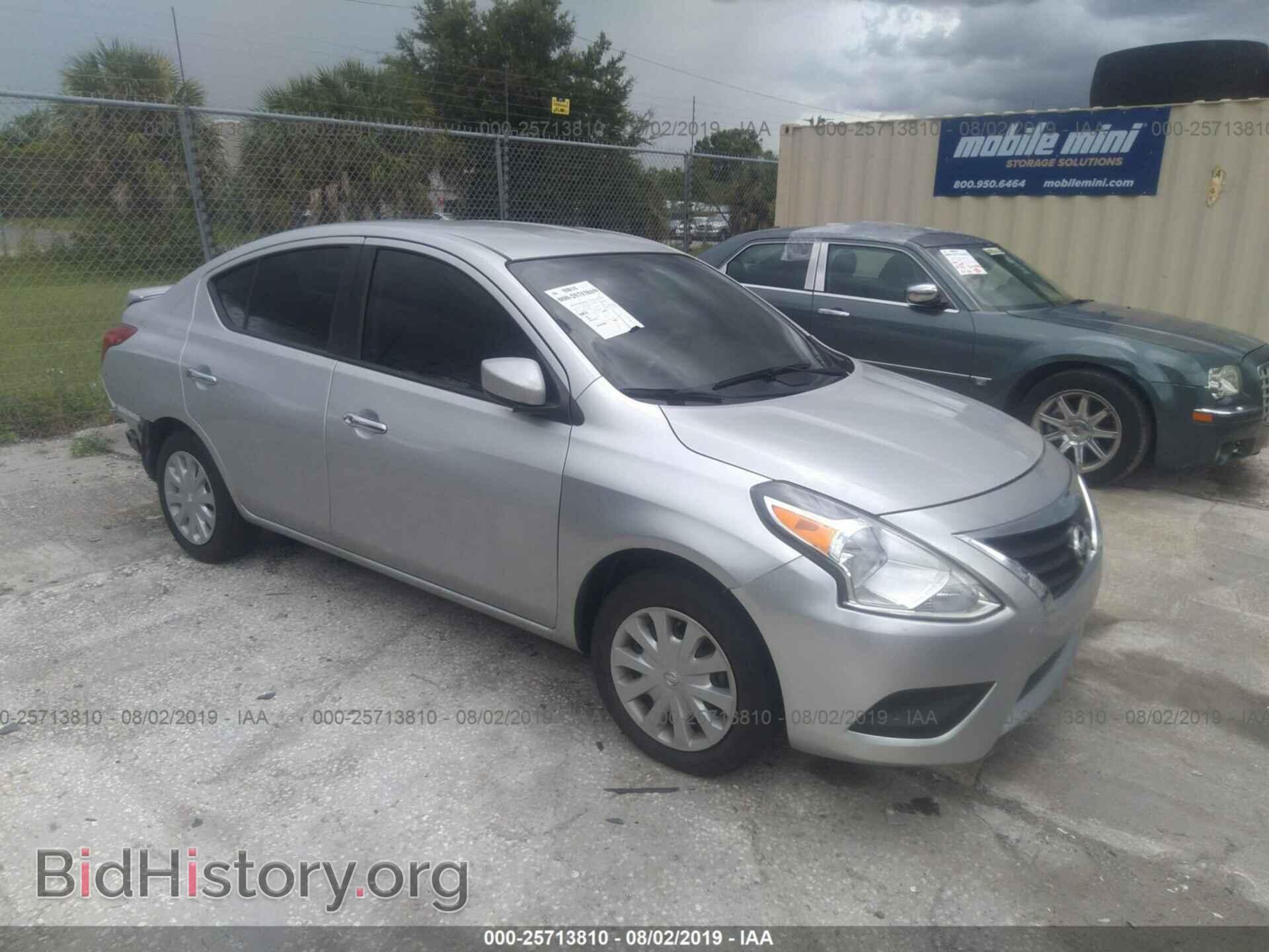 Фотография 3N1CN7AP1HL815005 - NISSAN VERSA 2017