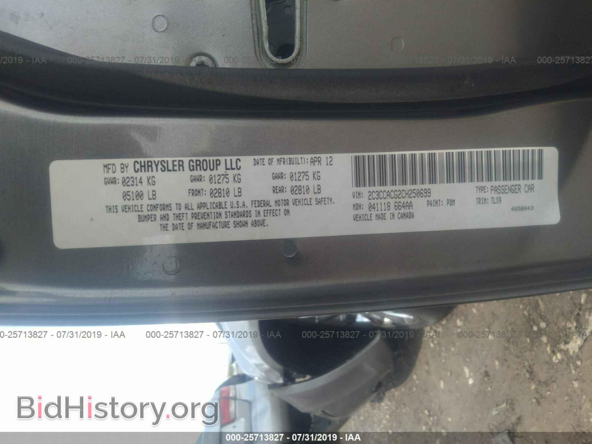 2012 CHRYSLER 300 - VIN: 2C3CCACG2CH250699 - Фото 9
