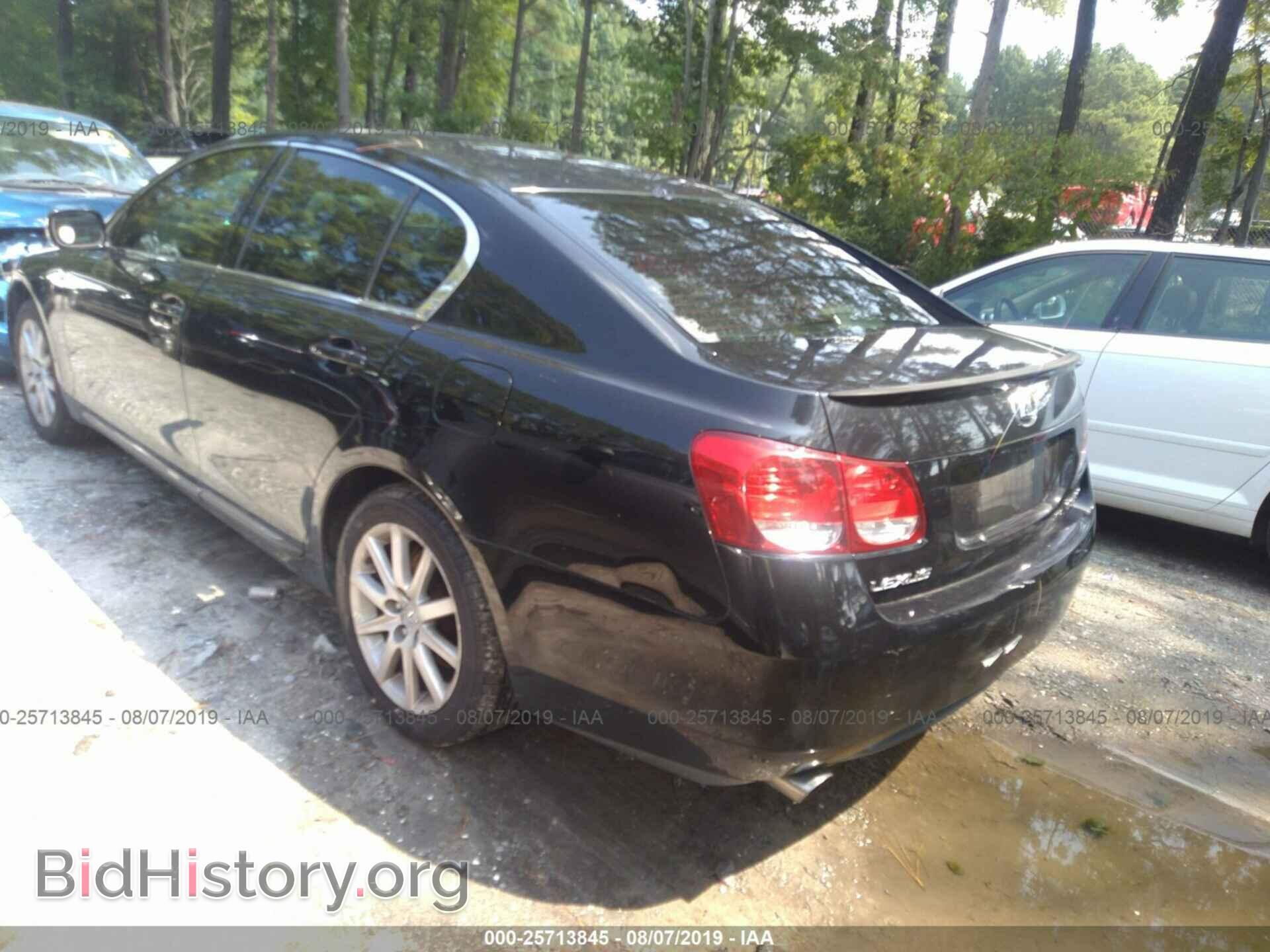 2006 LEXUS GS - VIN: JTHCH96SX60008987 - Photo 3