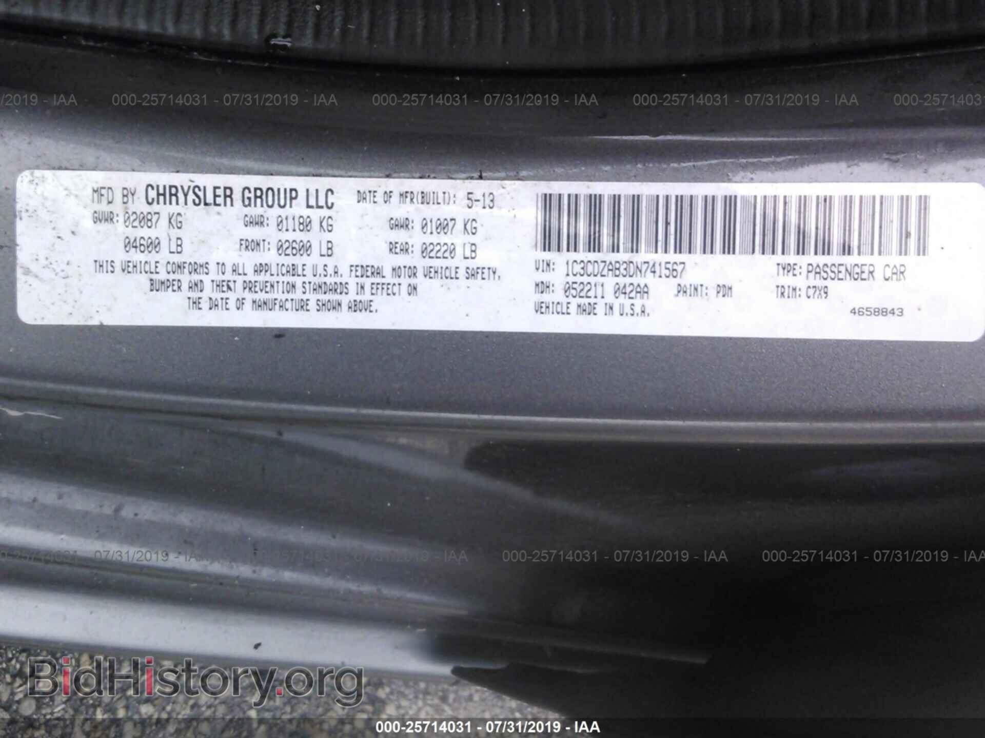 2013 DODGE AVENGER - VIN: 1C3CDZAB3DN741567 - Фото 9