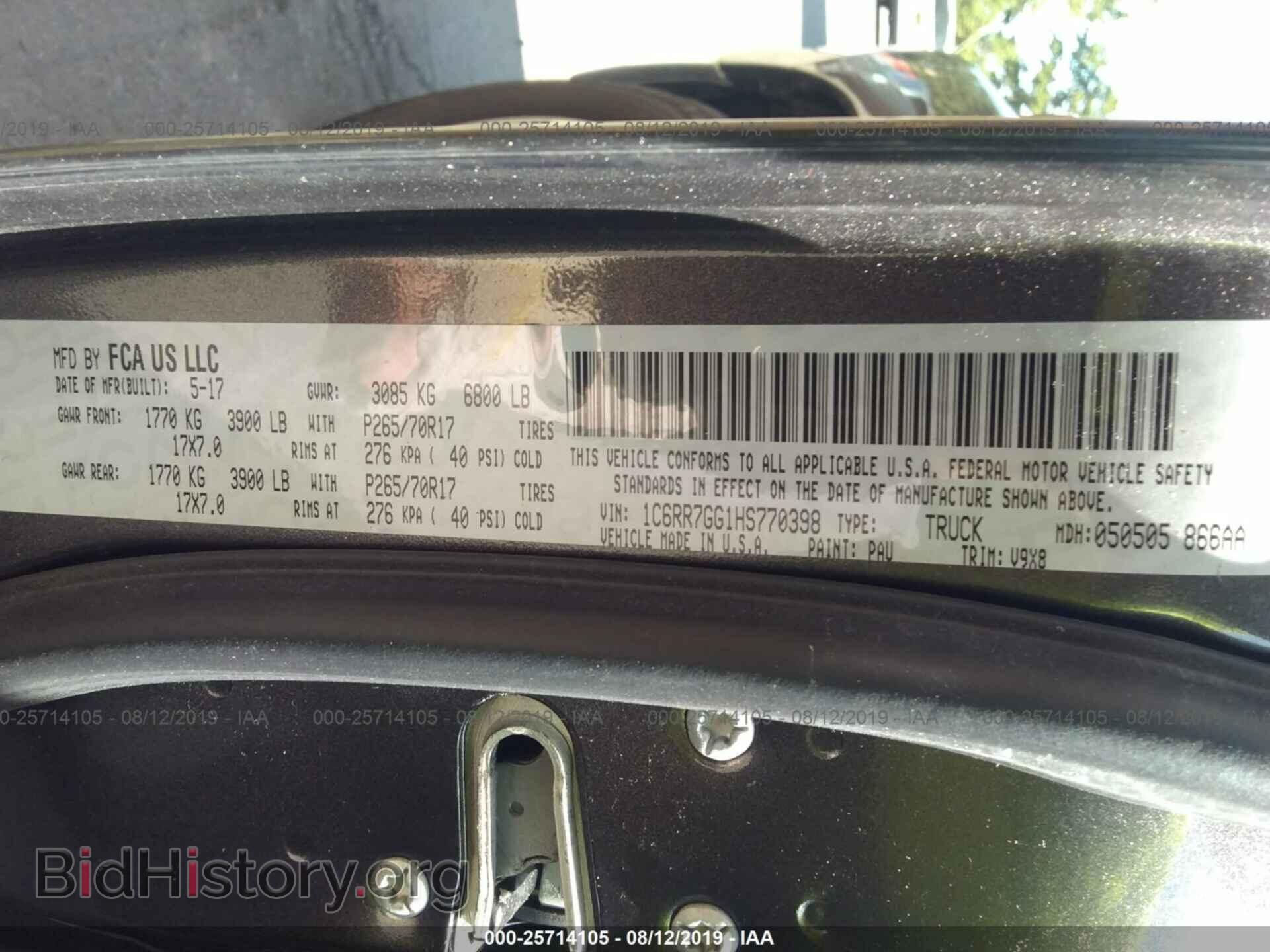 2017 RAM 1500 - VIN: 1C6RR7GG1HS770398 - Photo 9
