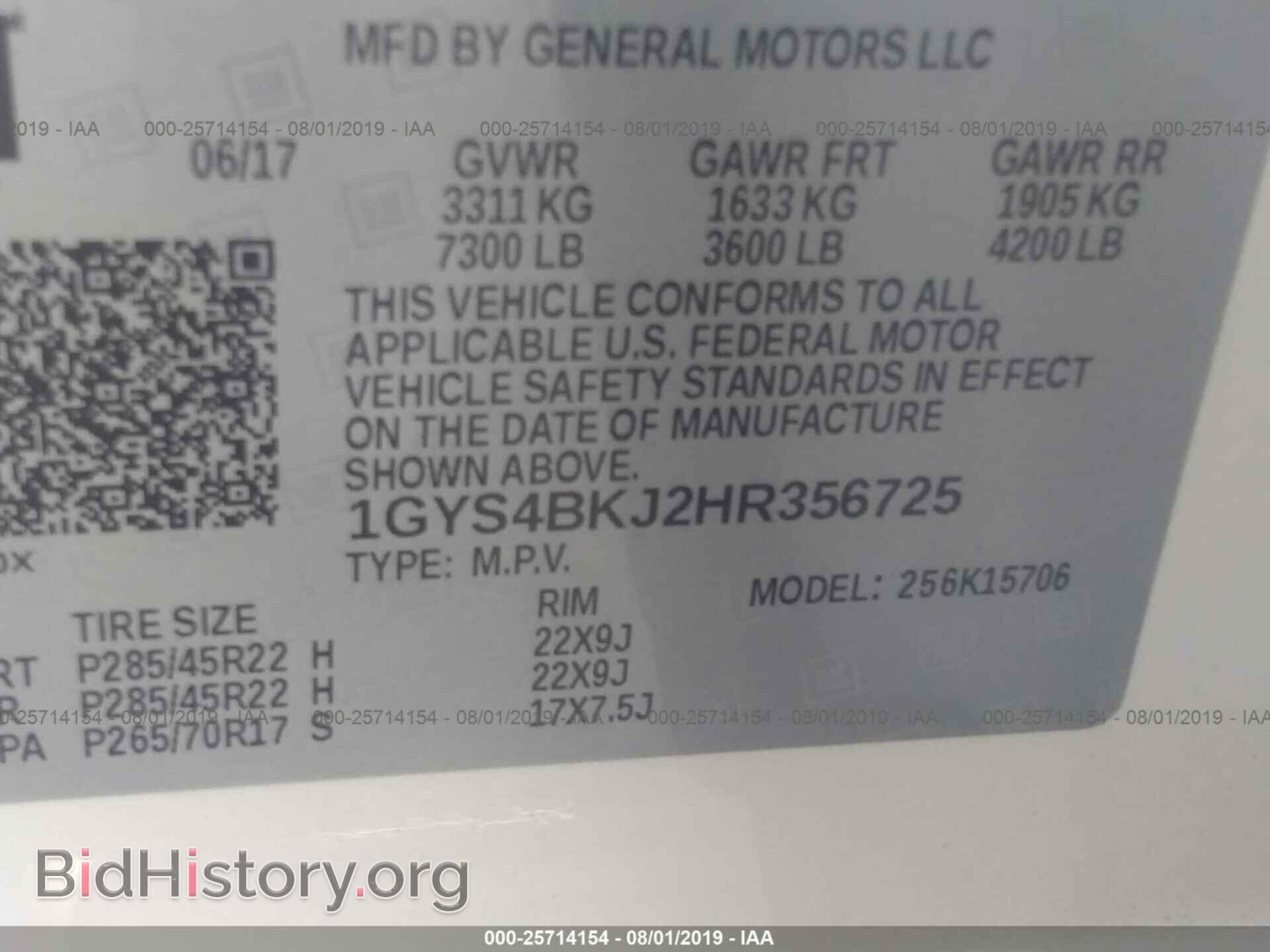 2017 CADILLAC ESCALADE - VIN: 1GYS4BKJ2HR356725 - Фото 9