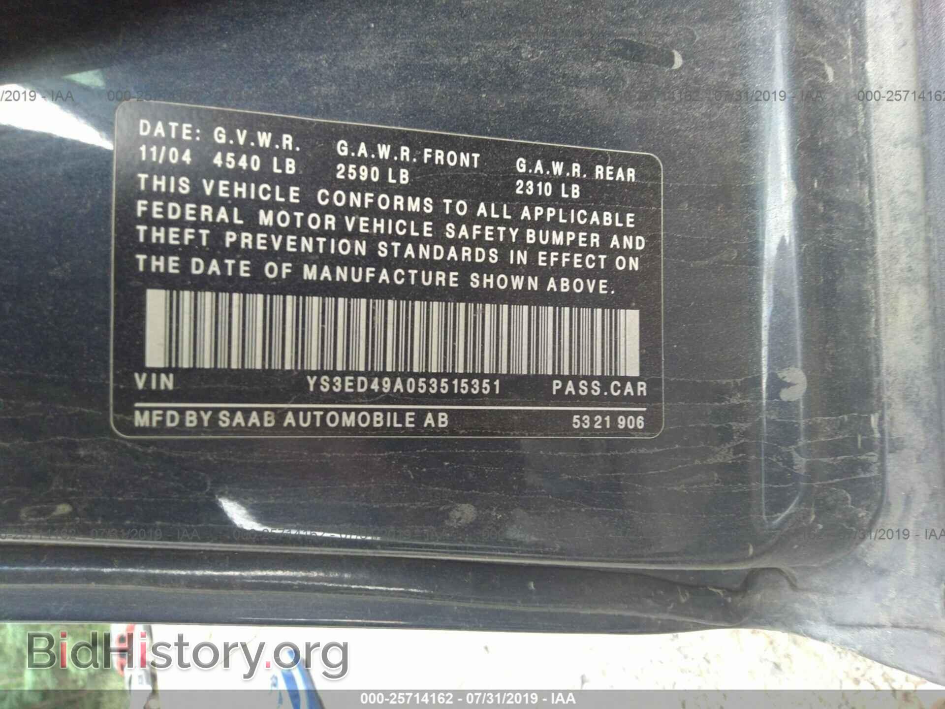 2005 SAAB 9-5 - VIN: YS3ED49A053515351 - Photo 9