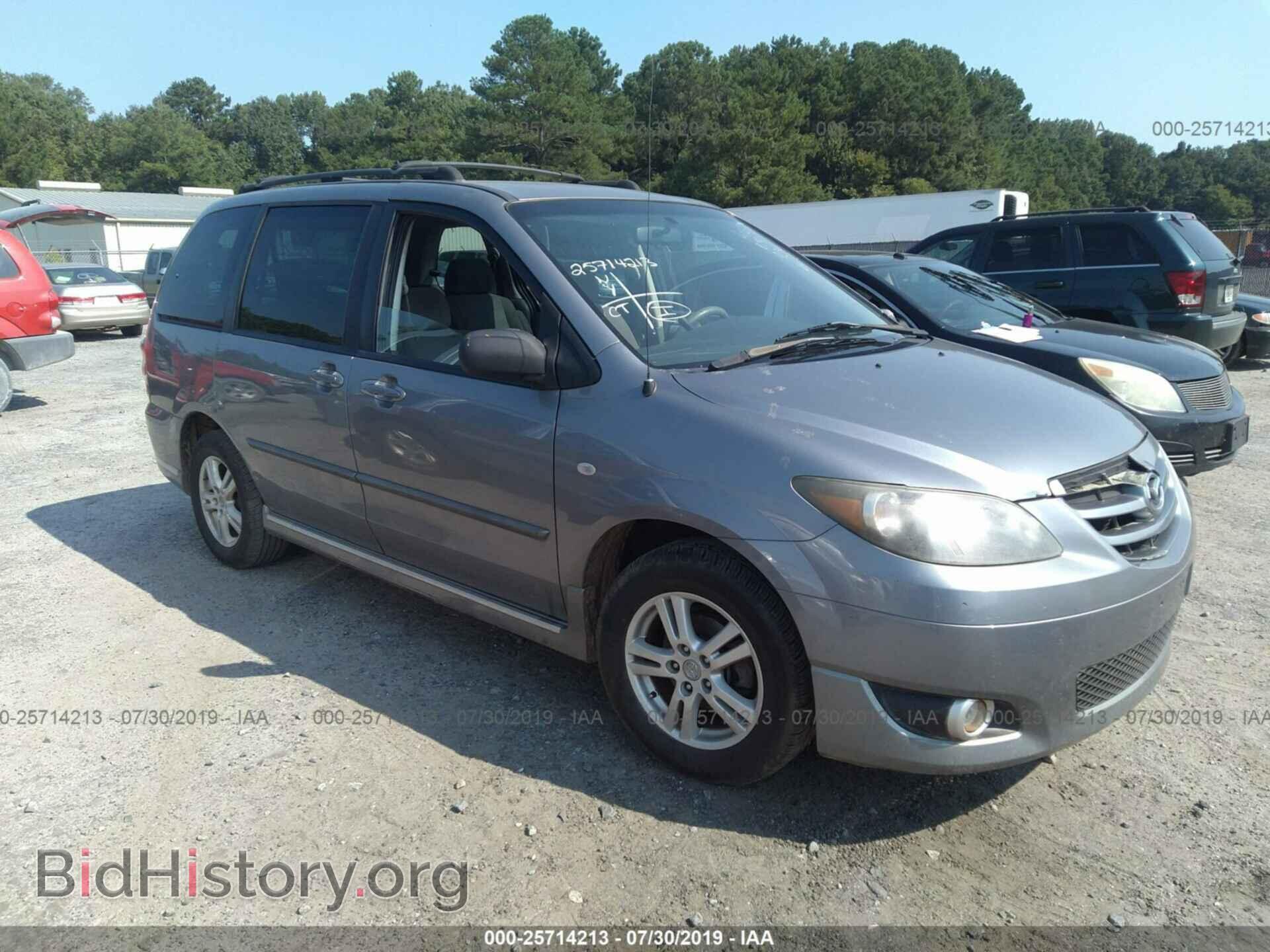 Фотография JM3LW28A150546809 - MAZDA MPV 2005
