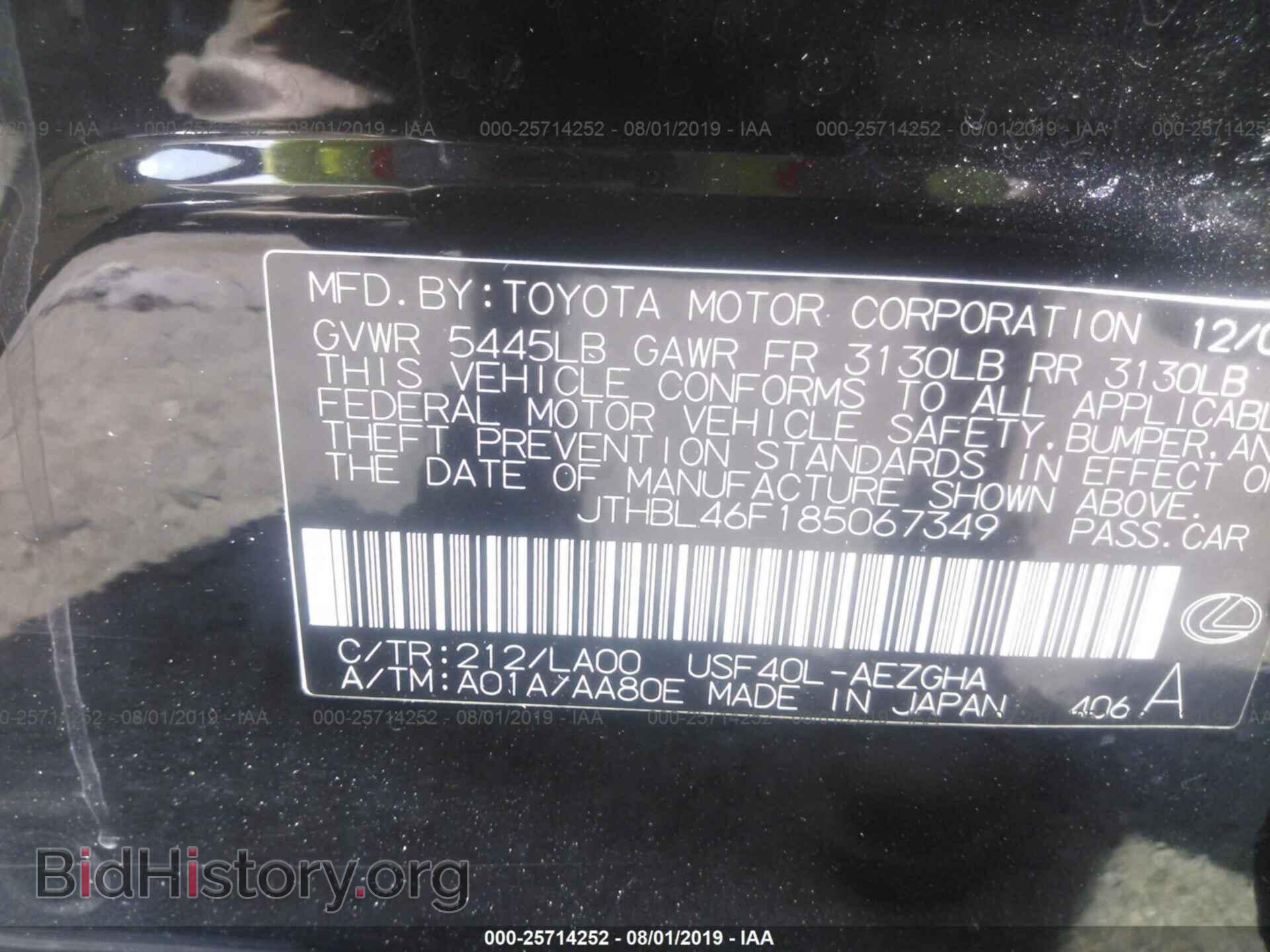 2008 LEXUS LS - VIN: JTHBL46F185067349 - Фото 9