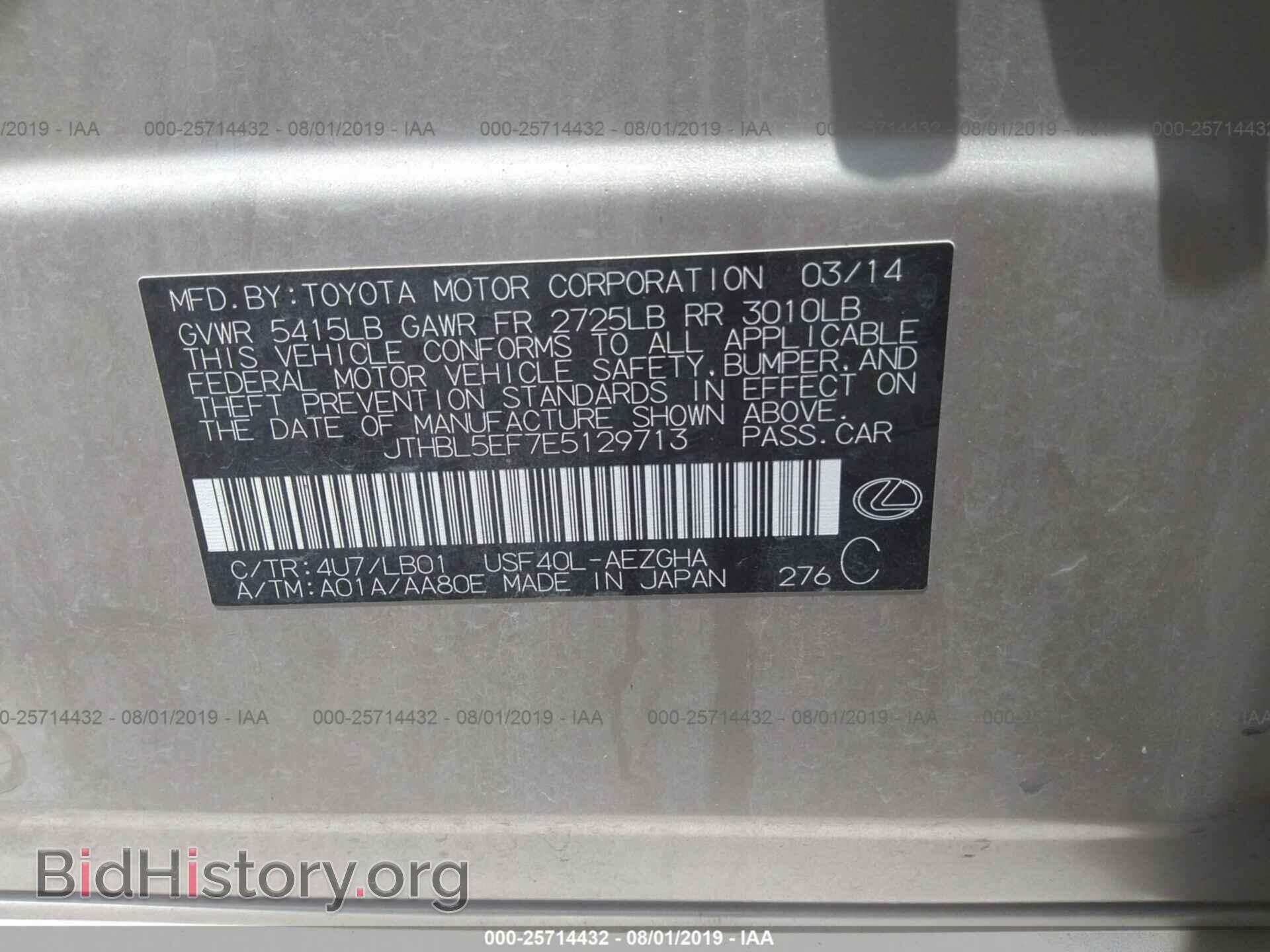 2014 LEXUS LS - VIN: JTHBL5EF7E5129713 - Photo 9