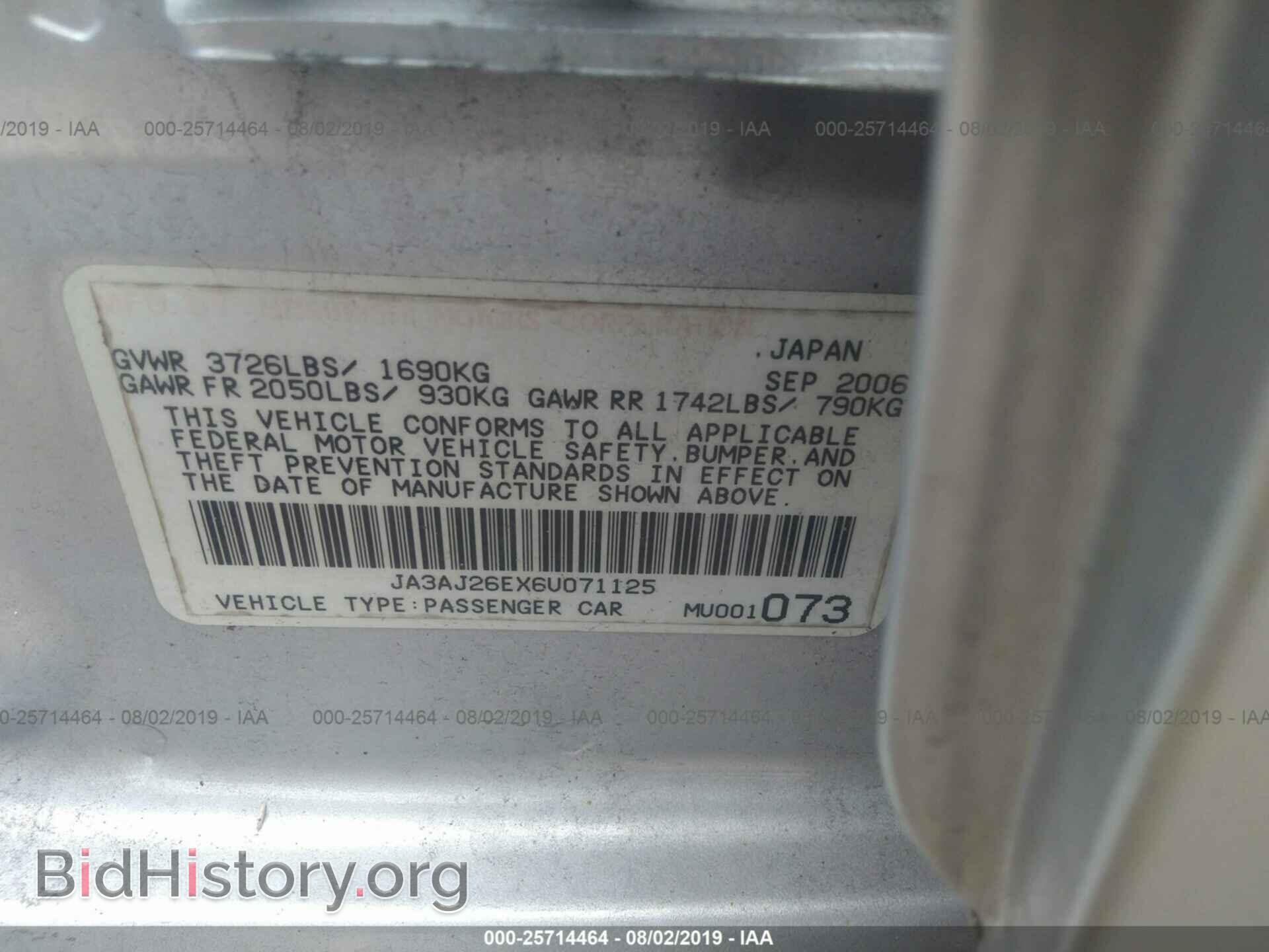 2006 MITSUBISHI LANCER - VIN: JA3AJ26EX6U071125 - Фото 9
