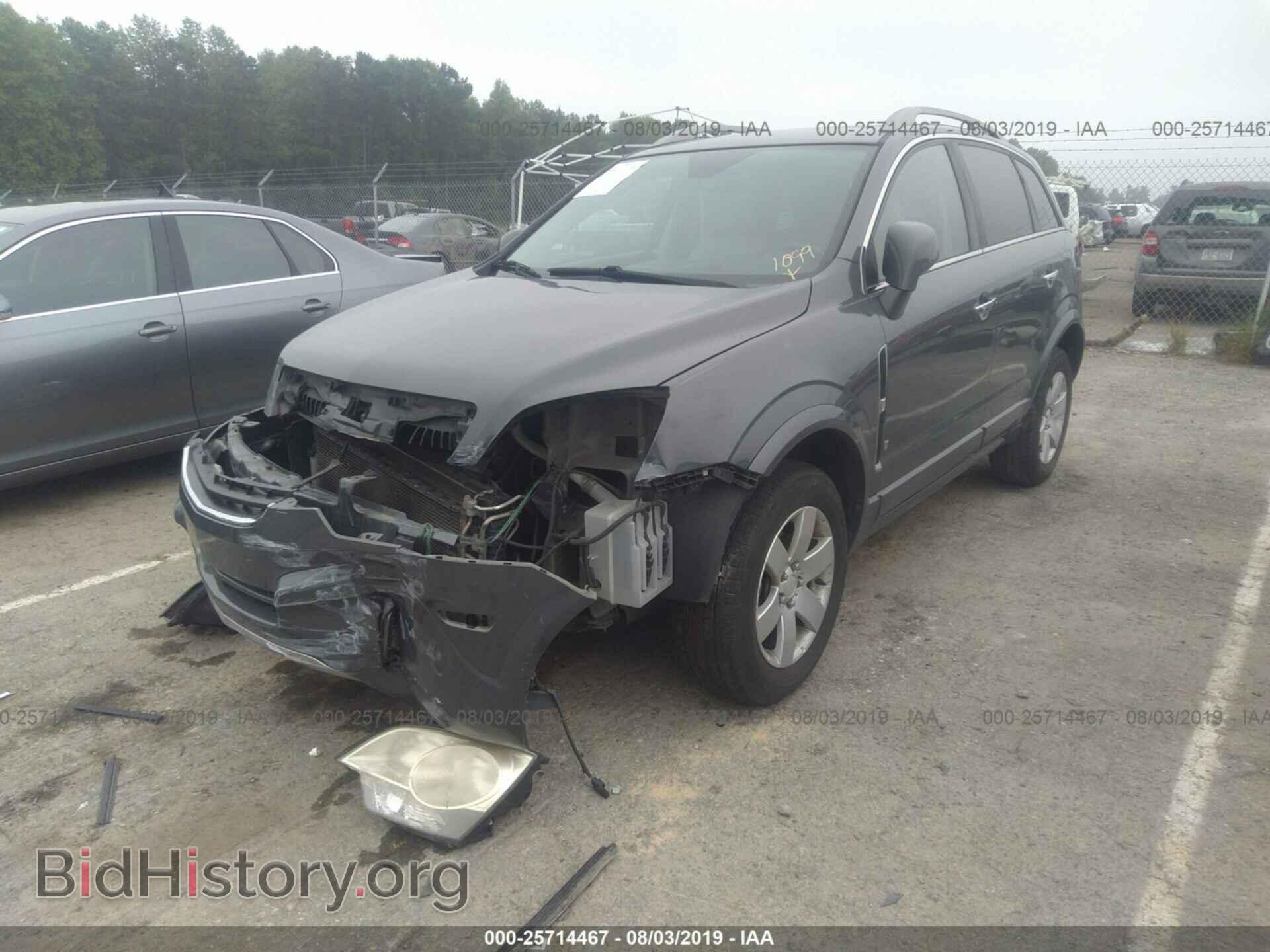 2009 SATURN VUE - VIN: 3GSCL53729S541099 - Фото 2
