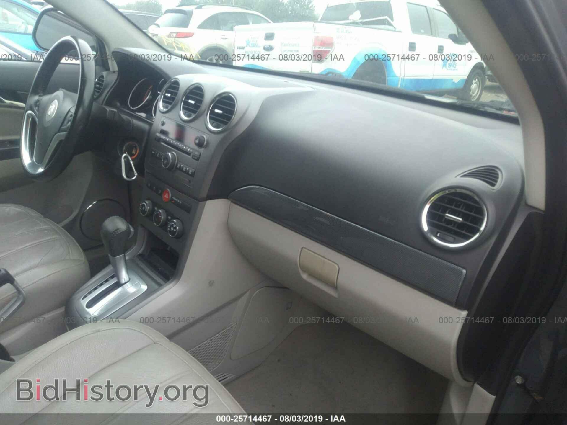 2009 SATURN VUE - VIN: 3GSCL53729S541099 - Фото 5