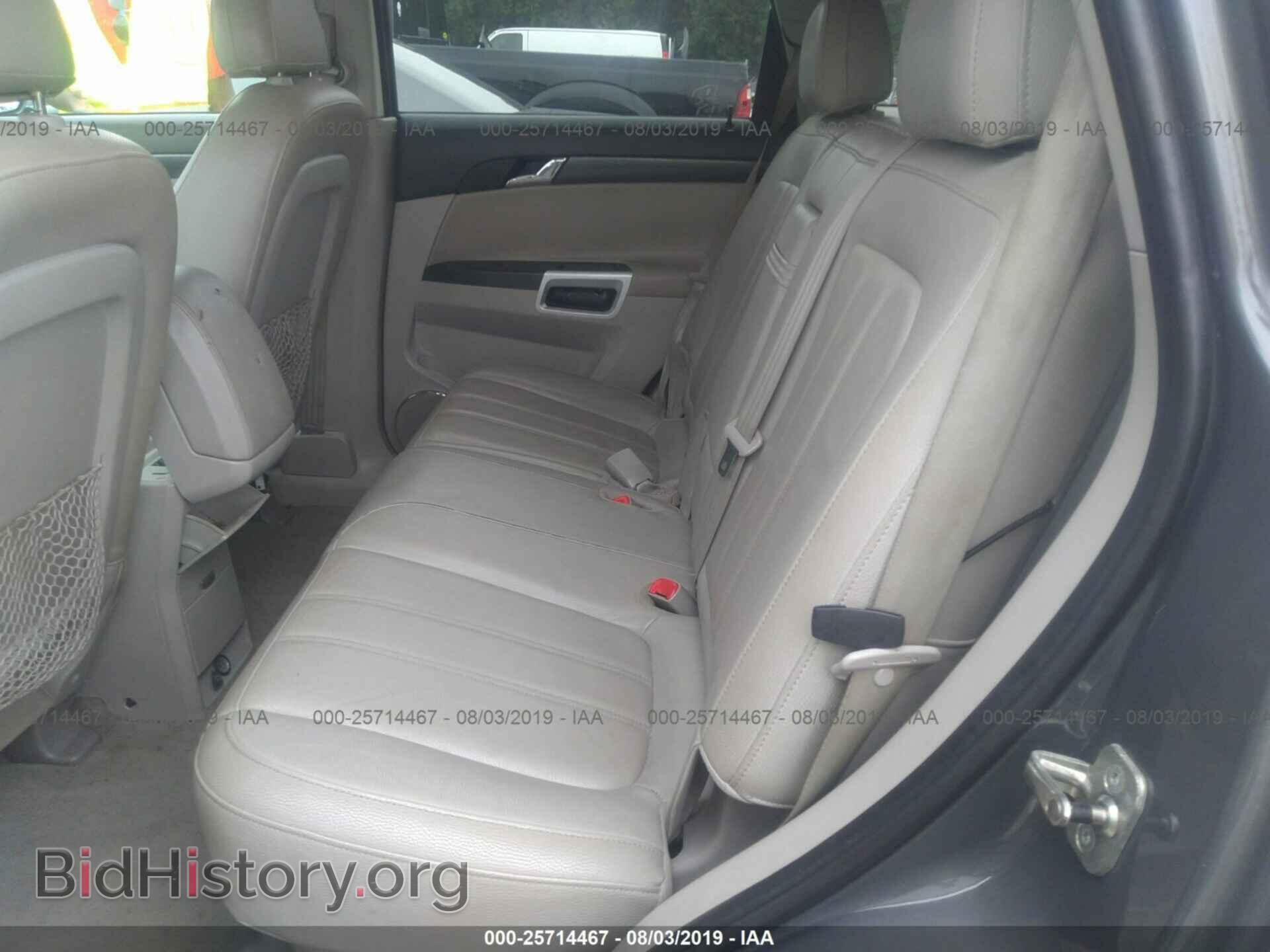 2009 SATURN VUE - VIN: 3GSCL53729S541099 - Фото 8