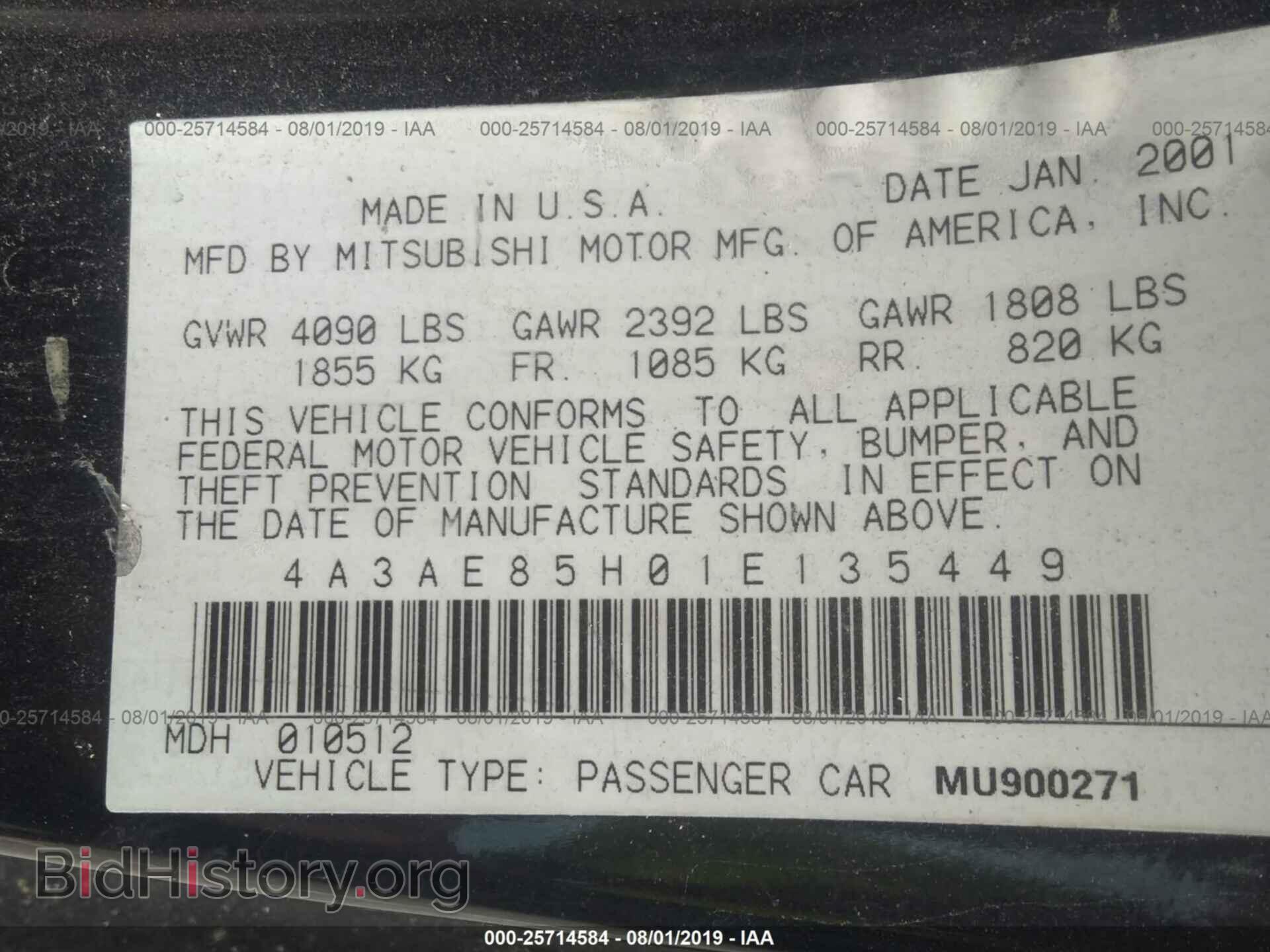 2001 MITSUBISHI ECLIPSE - VIN: 4A3AE85H01E135449 - Фото 9