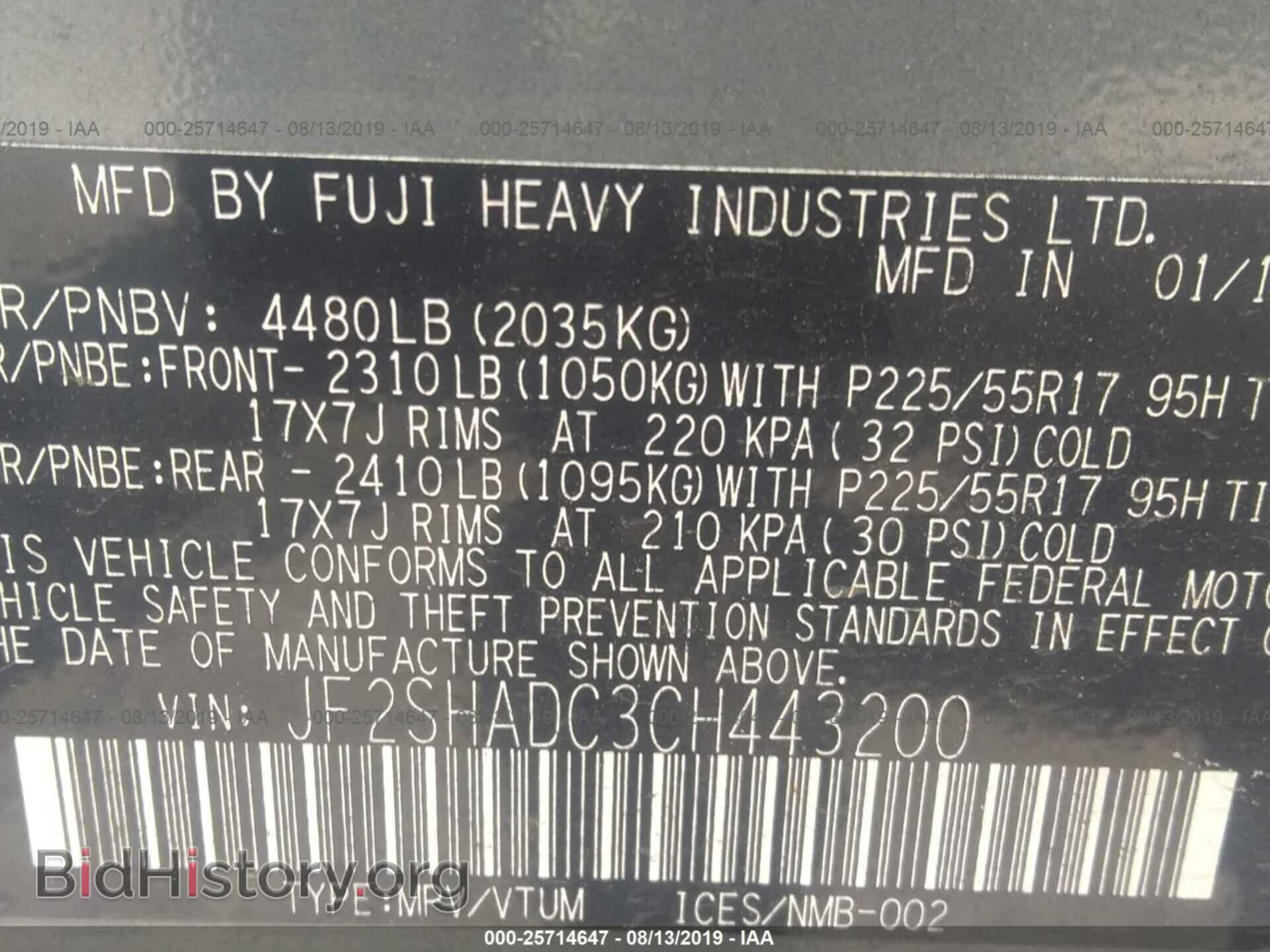 2012 SUBARU FORESTER - VIN: JF2SHADC3CH443200 - Фото 9