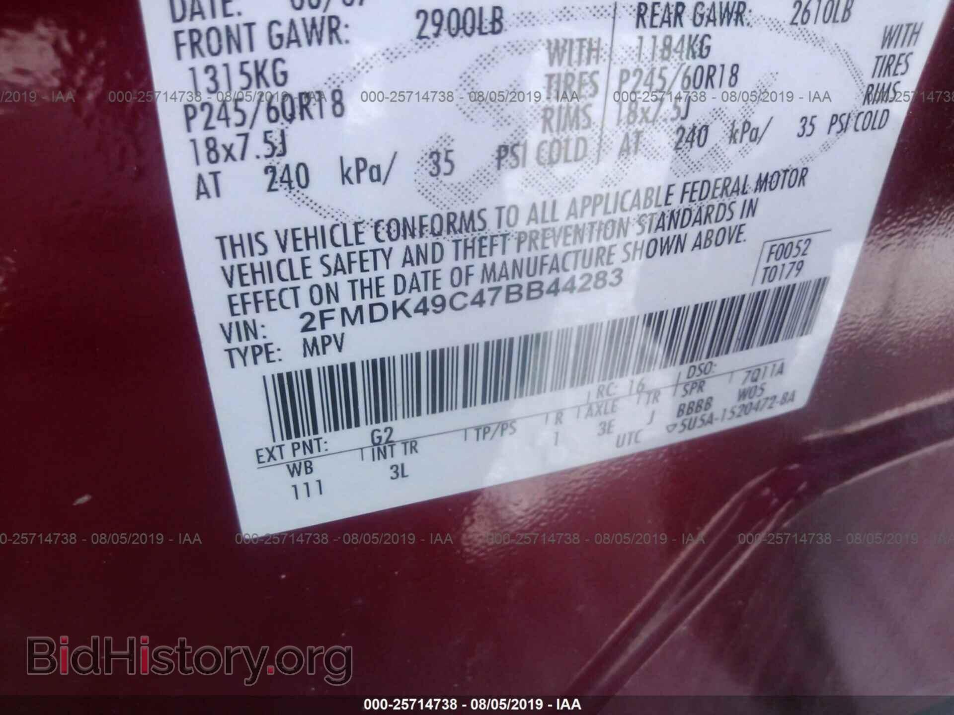 2007 FORD EDGE - VIN: 2FMDK49C47BB44283 - Photo 9