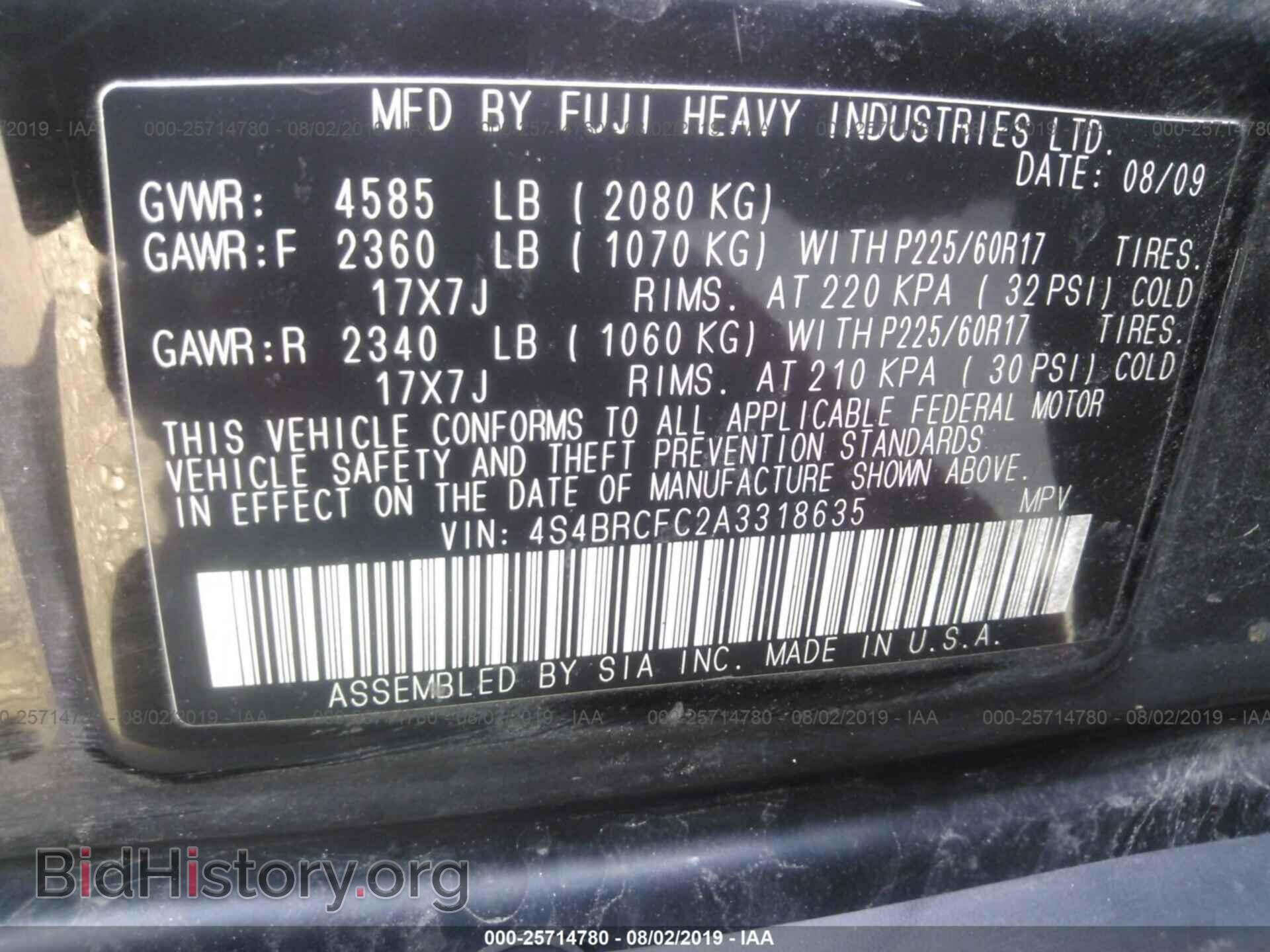 2010 SUBARU OUTBACK - VIN: 4S4BRCFC2A3318635 - Фото 9